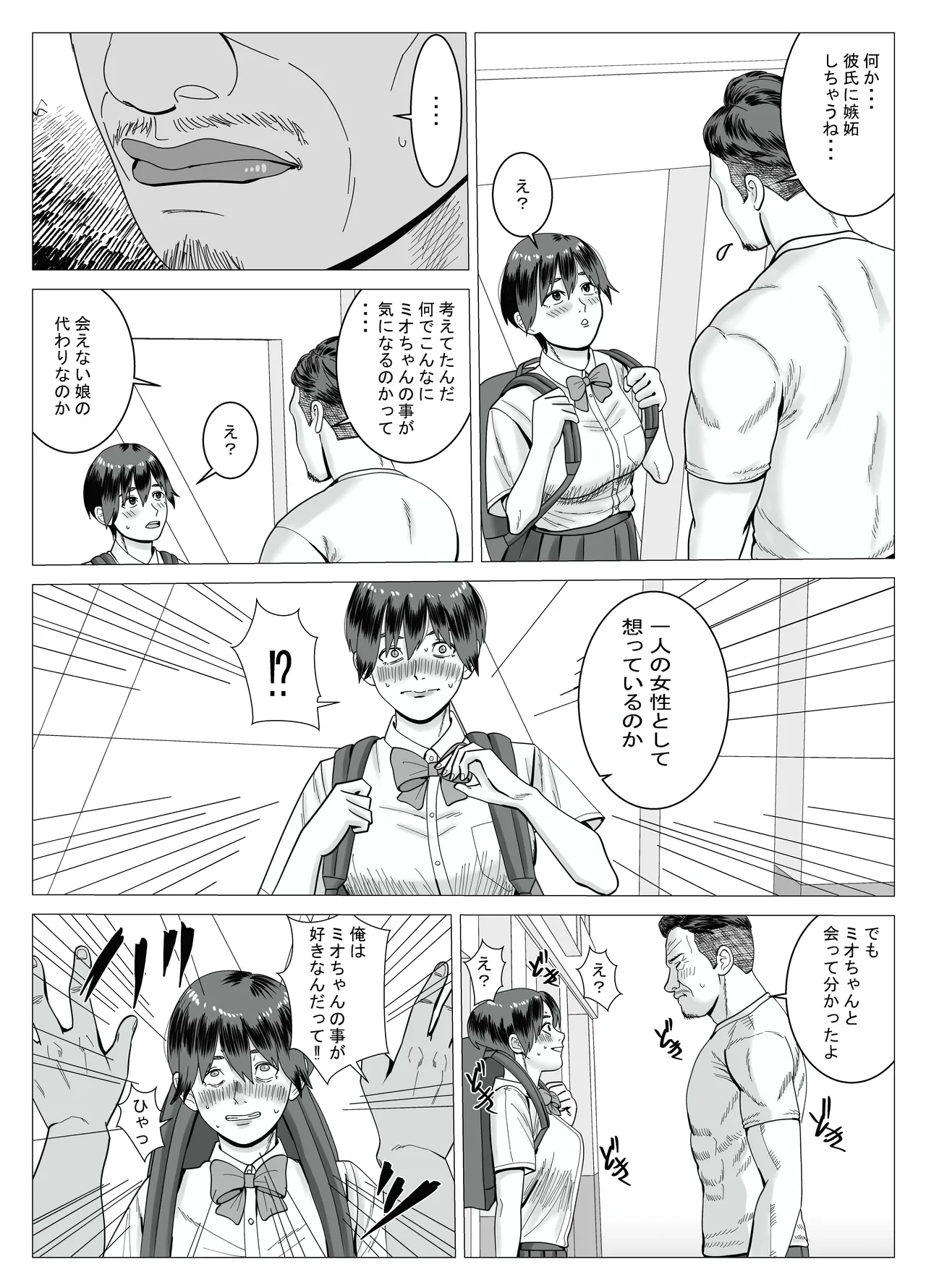 หน้า 51
