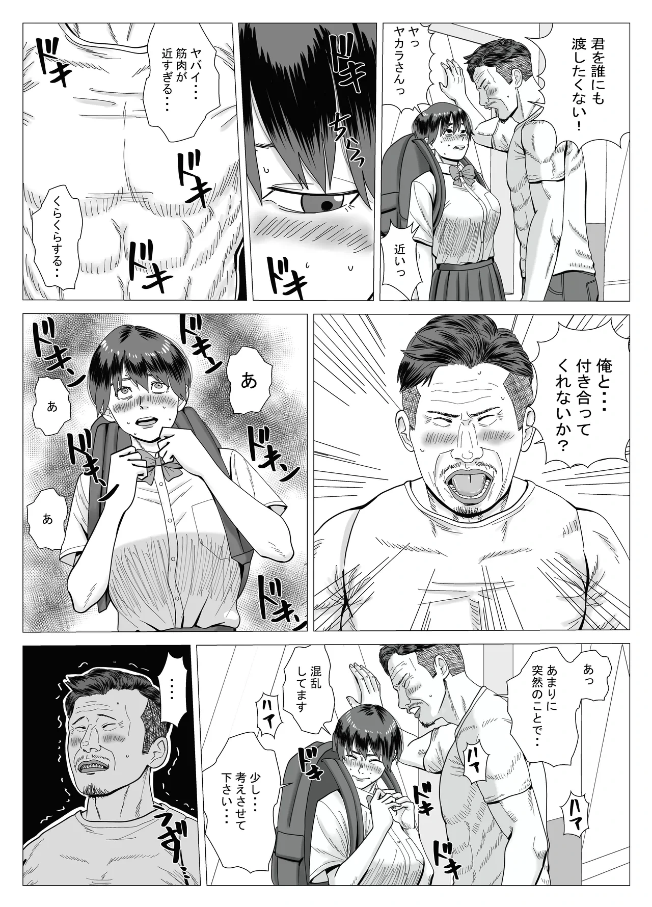 หน้า 52