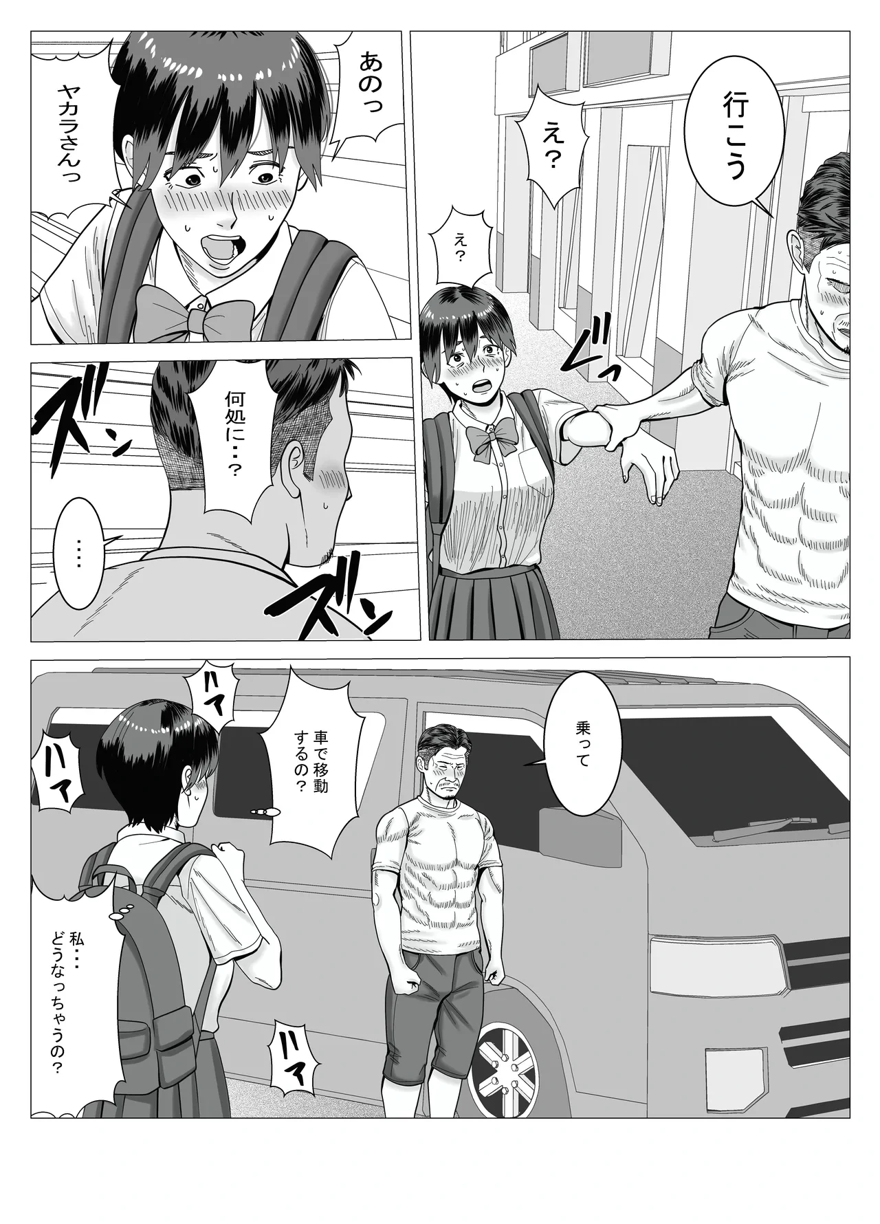หน้า 53