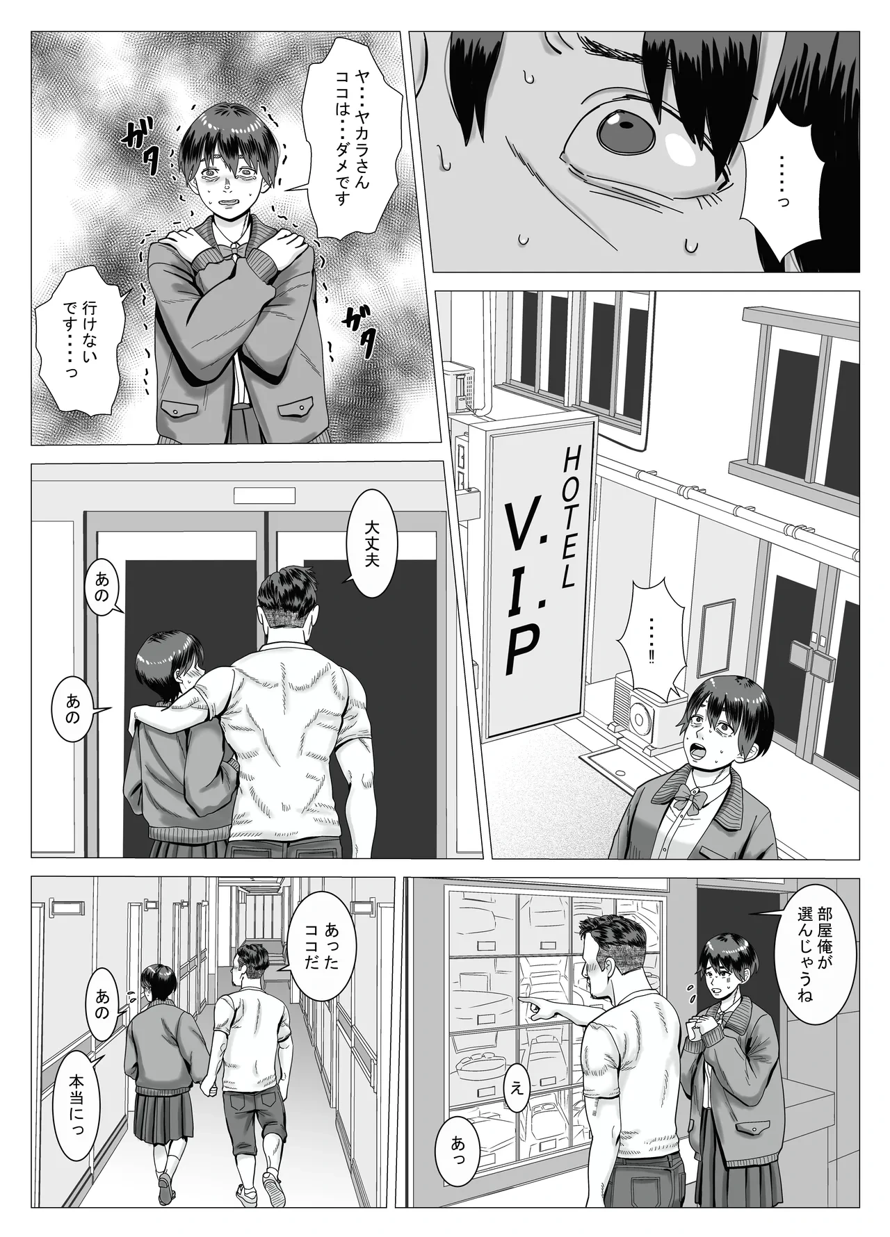 หน้า 55