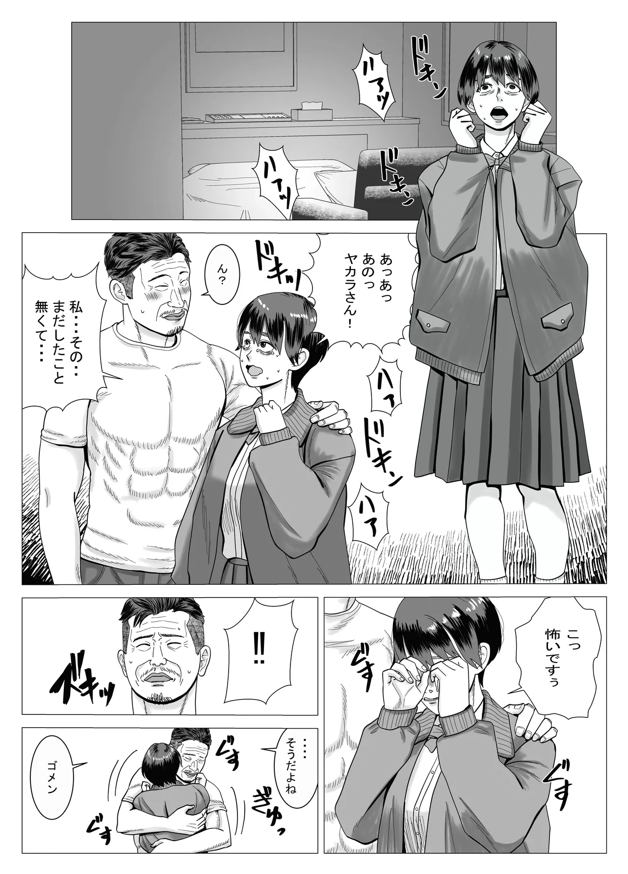 หน้า 56