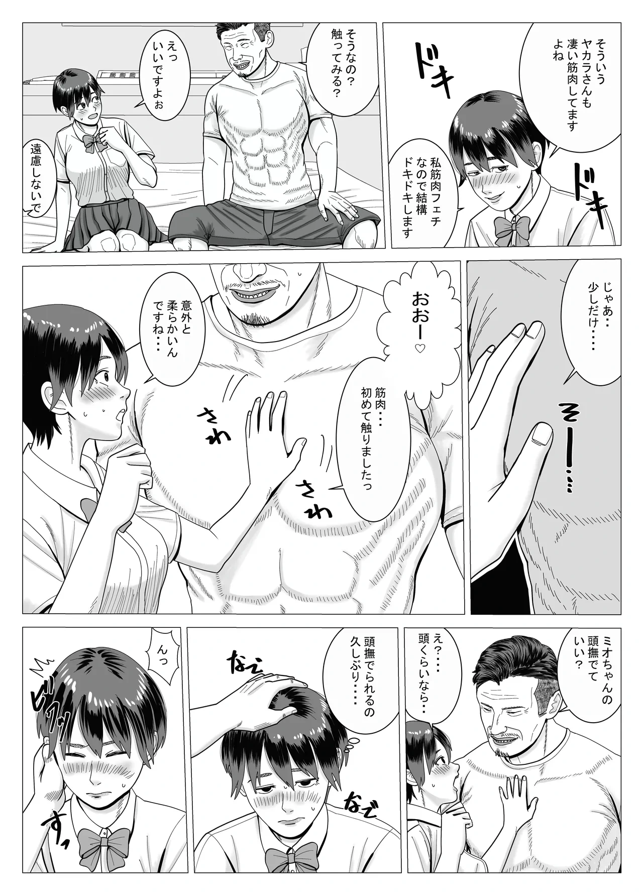 หน้า 59