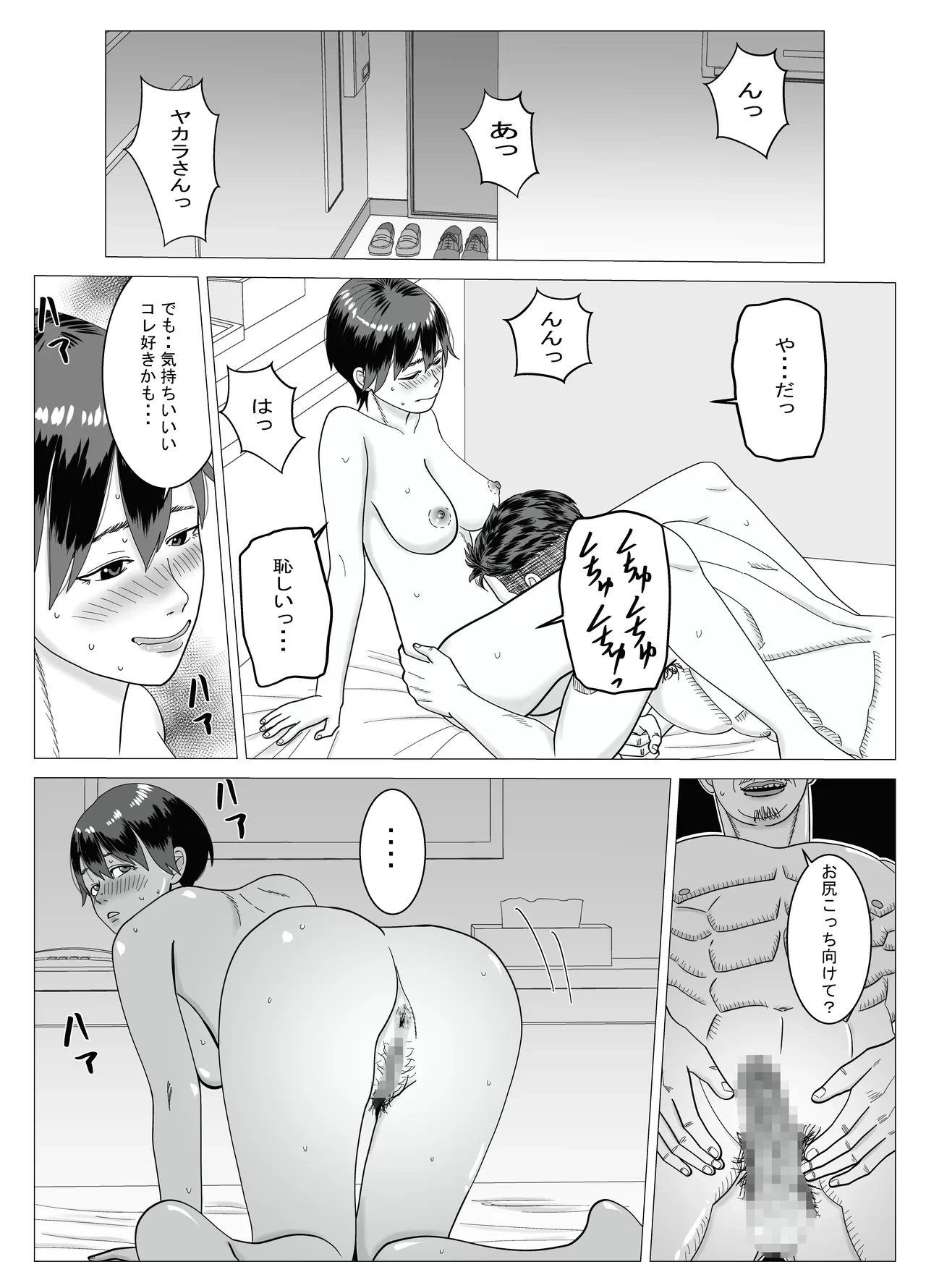 หน้า 67