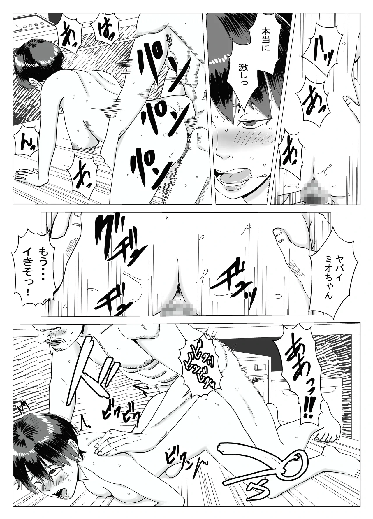 หน้า 69