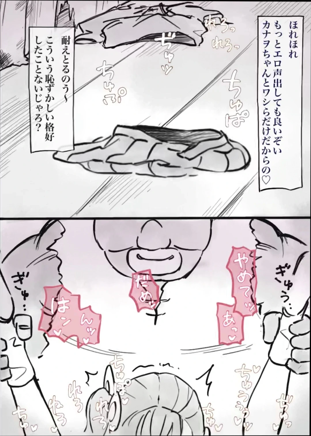 หน้า 29