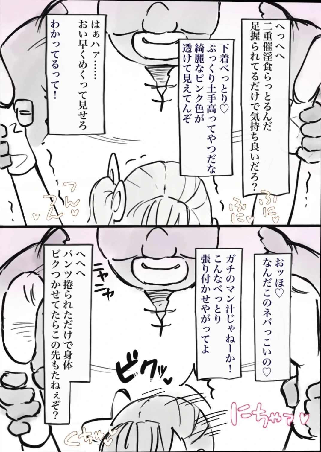 หน้า 30