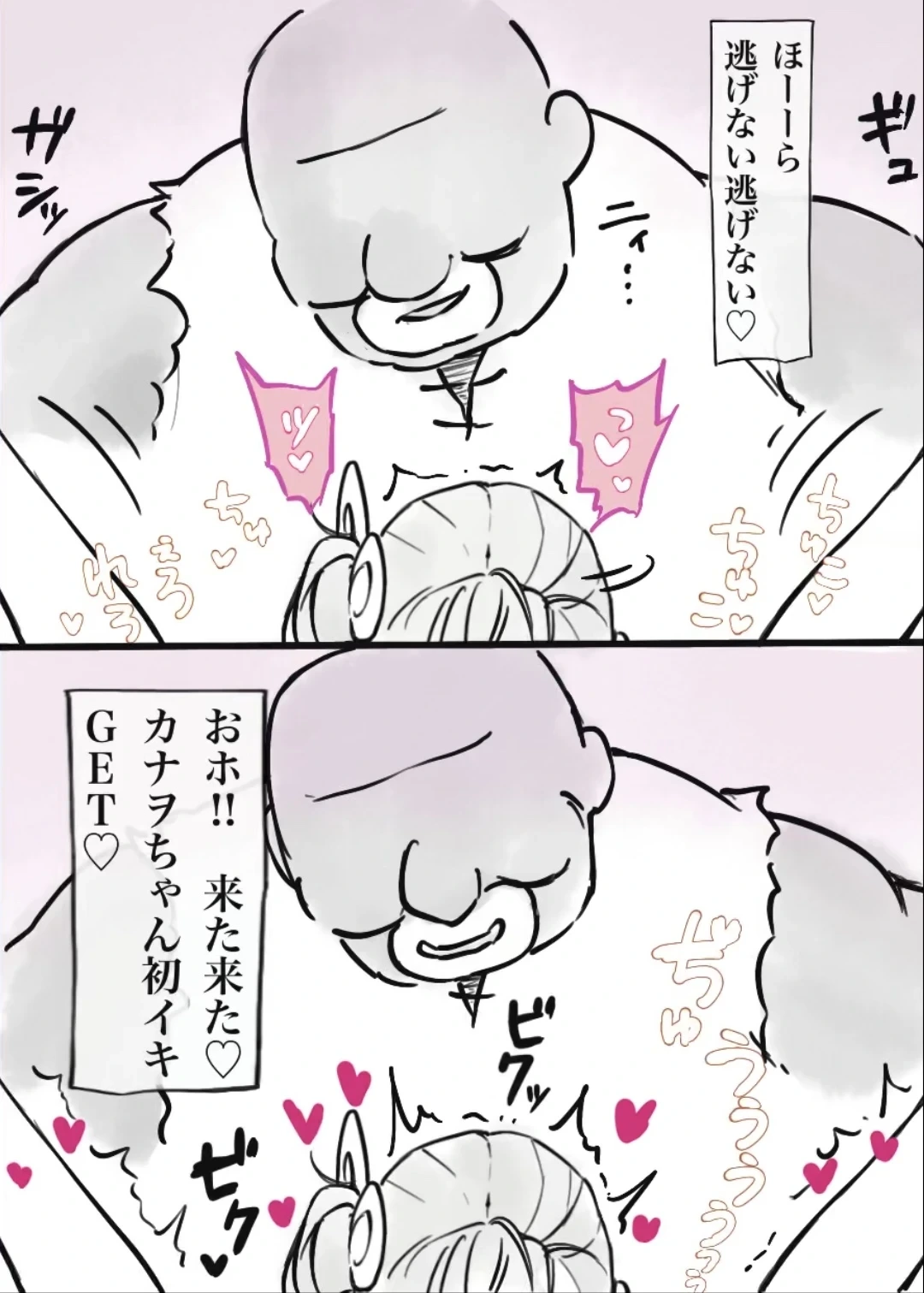 หน้า 32