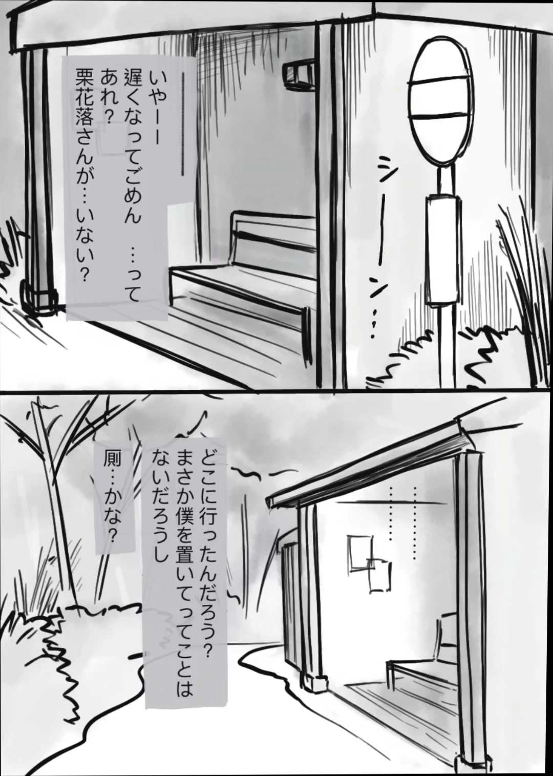 หน้า 33