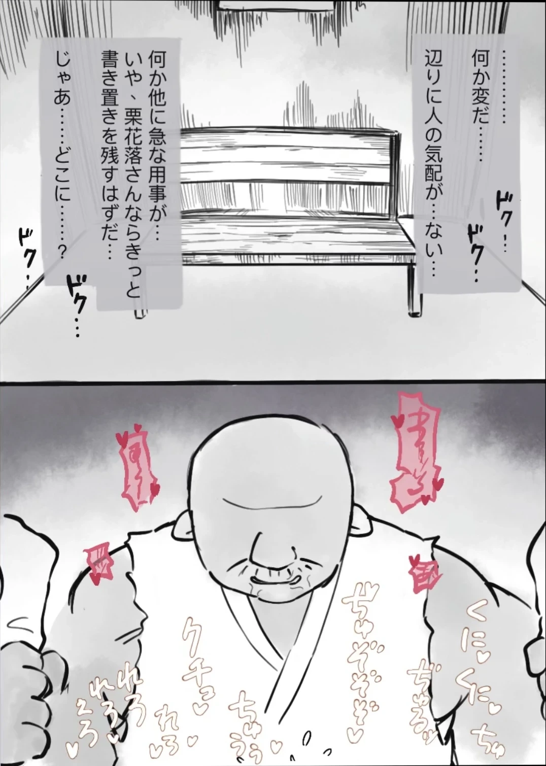หน้า 34