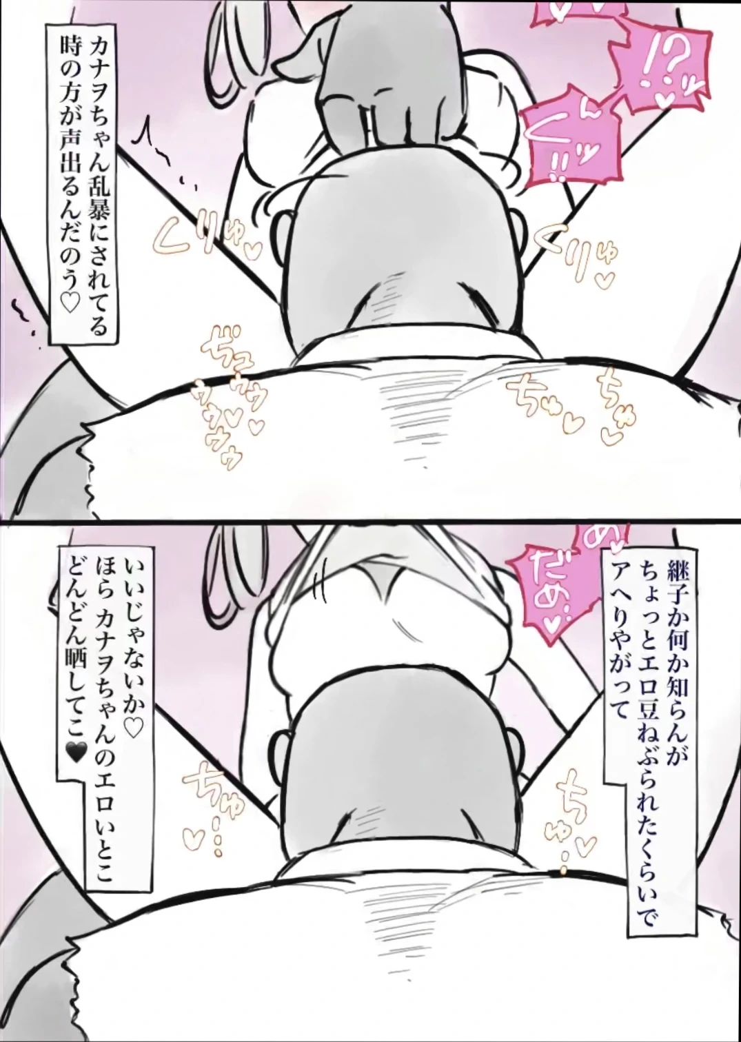 หน้า 36
