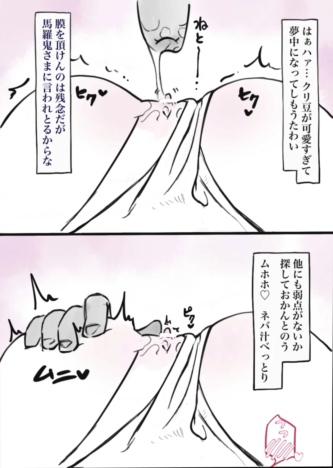 หน้า 38