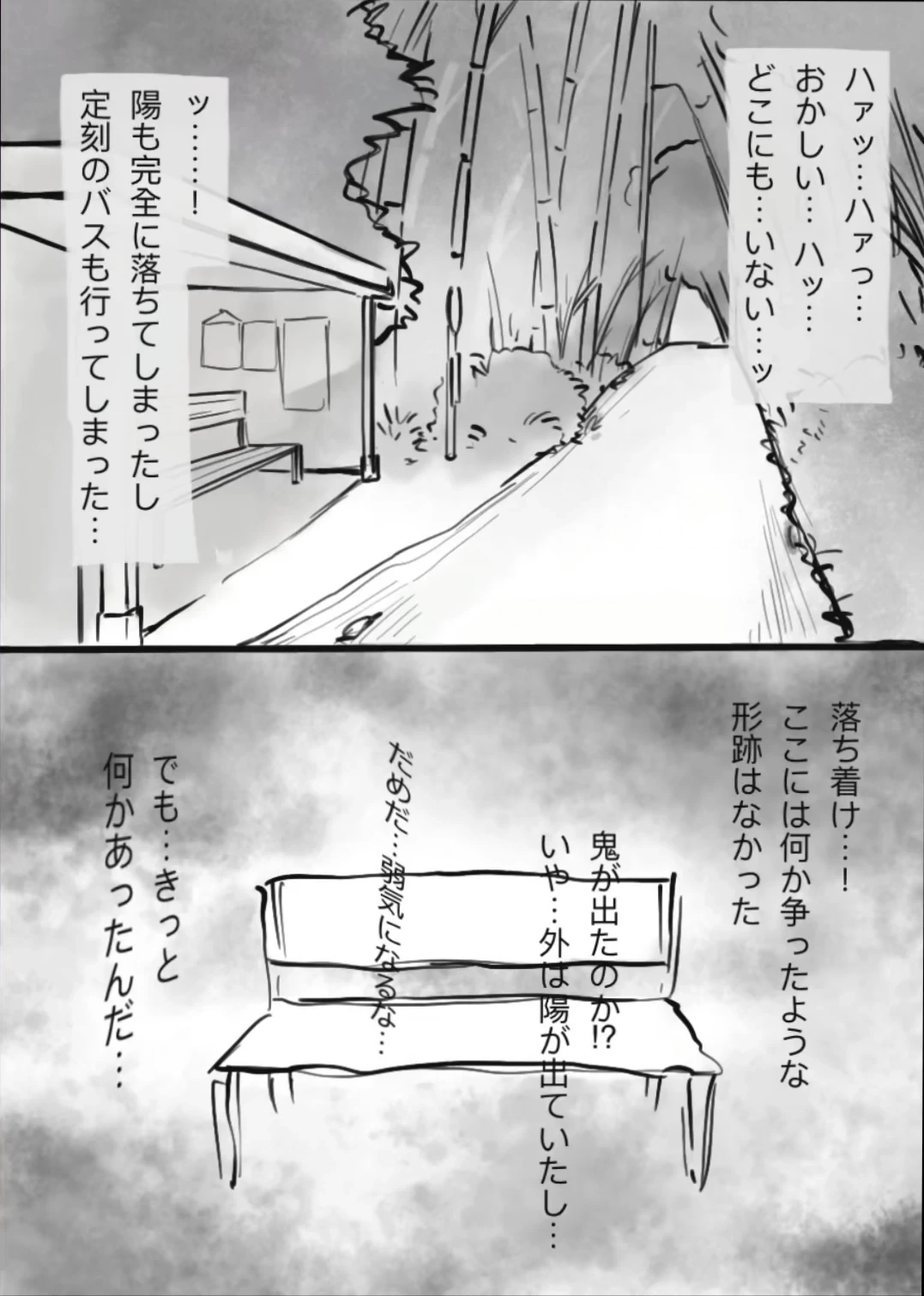หน้า 43