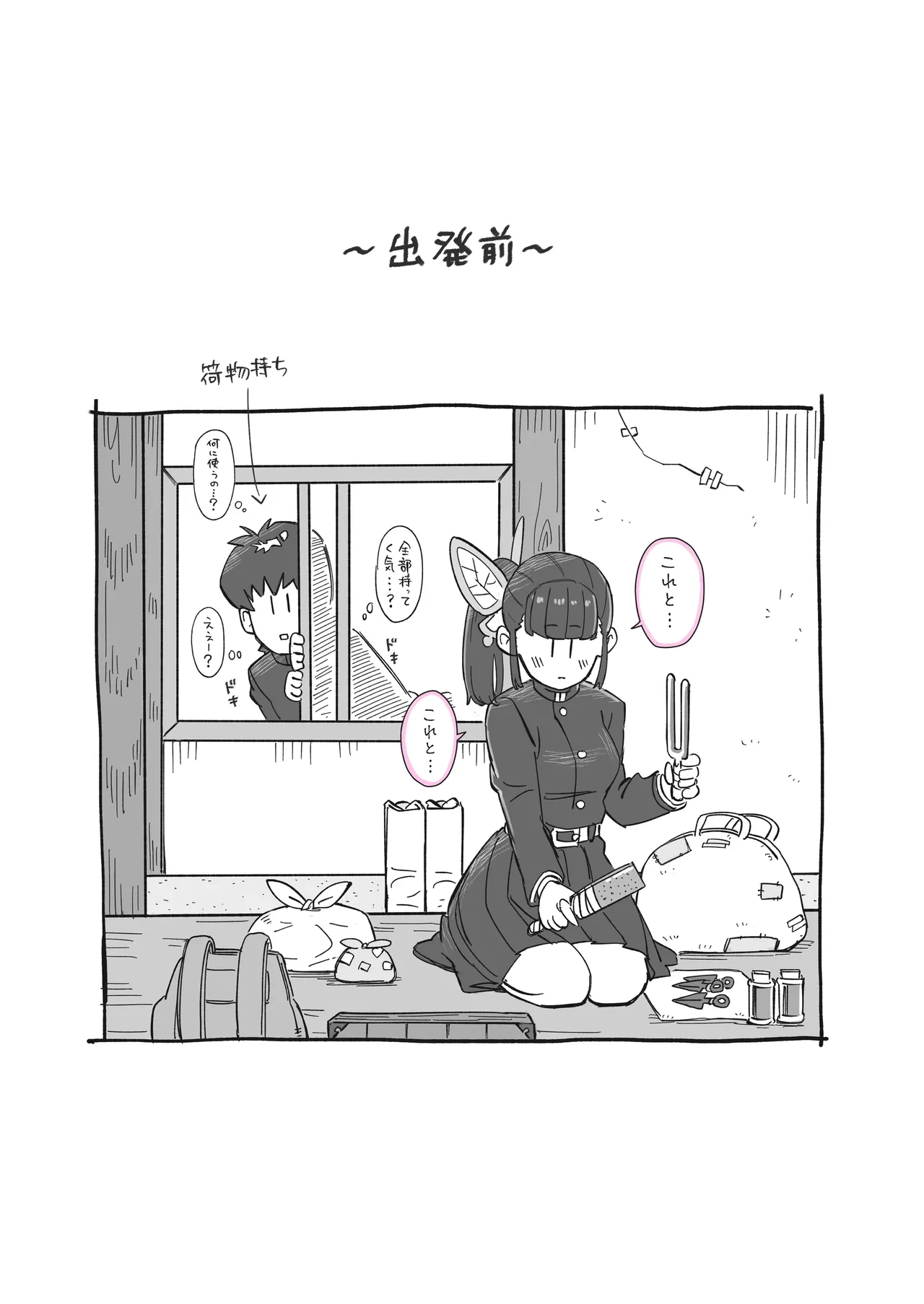 หน้า 49