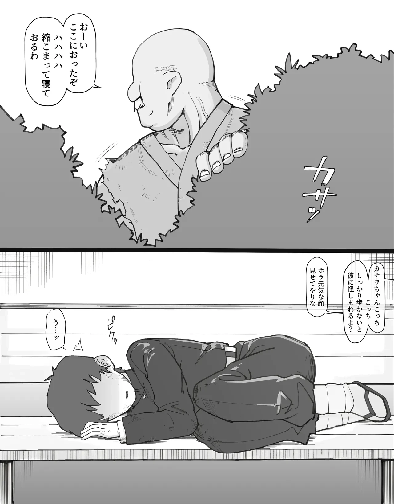 หน้า 55