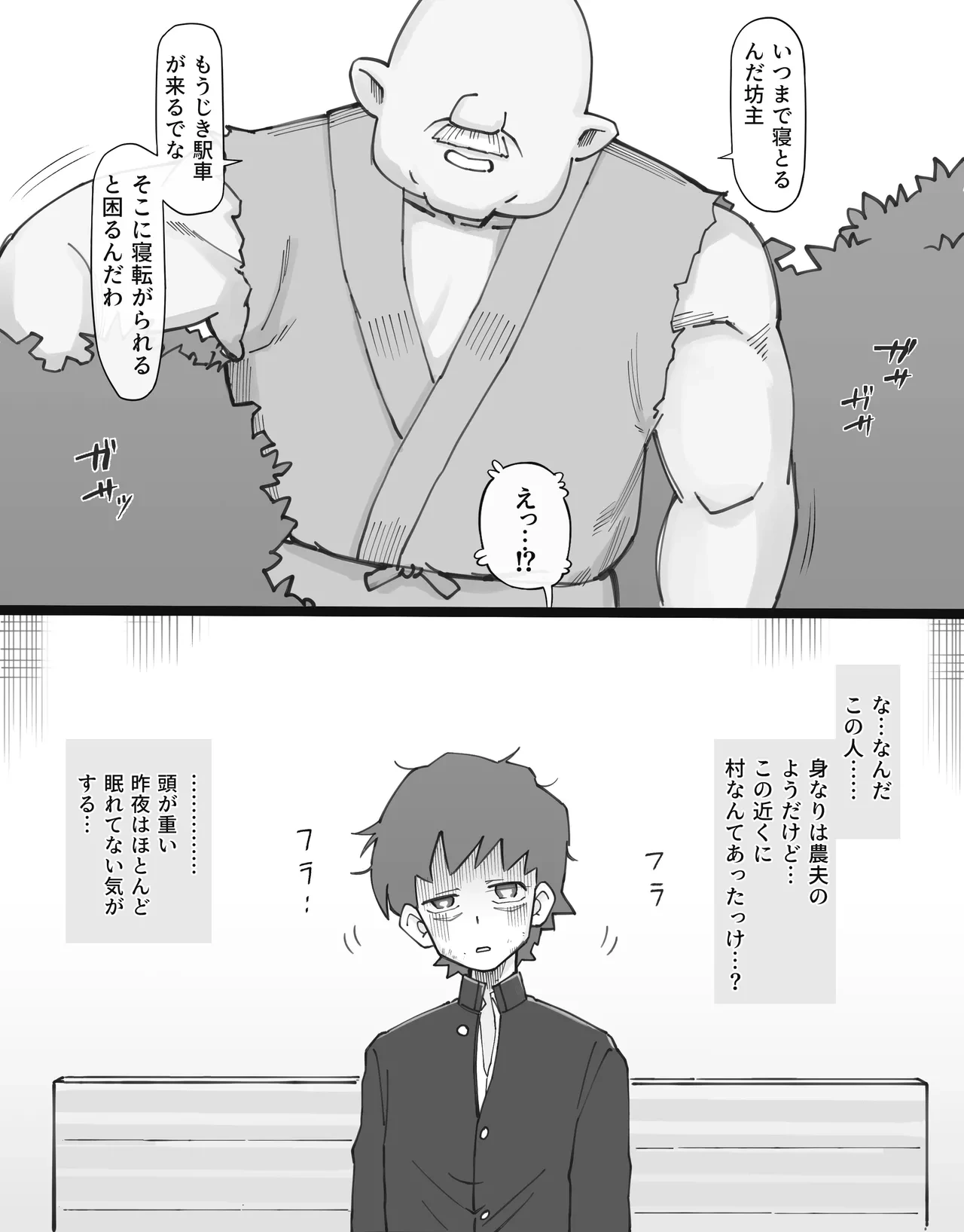 หน้า 56