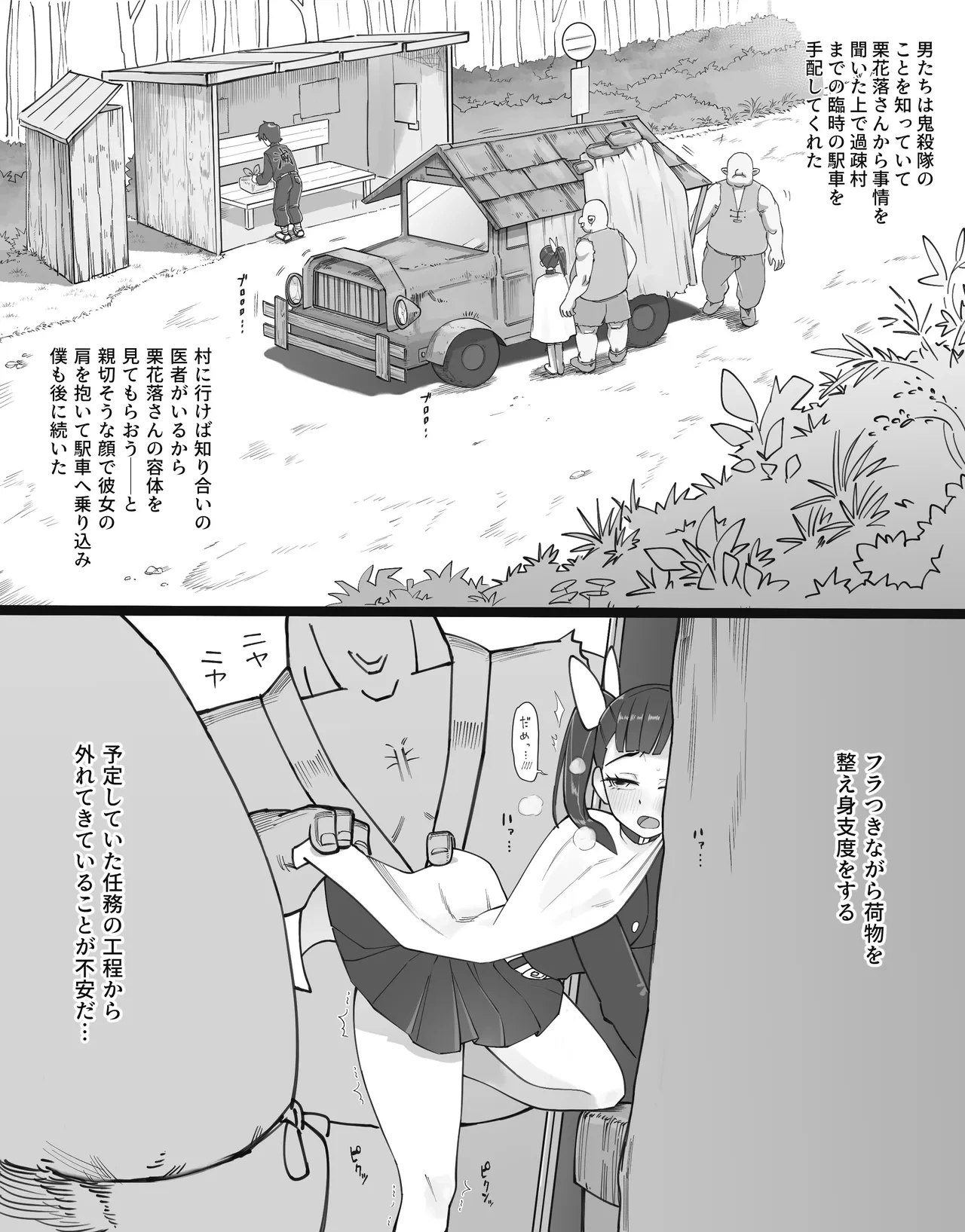 หน้า 59