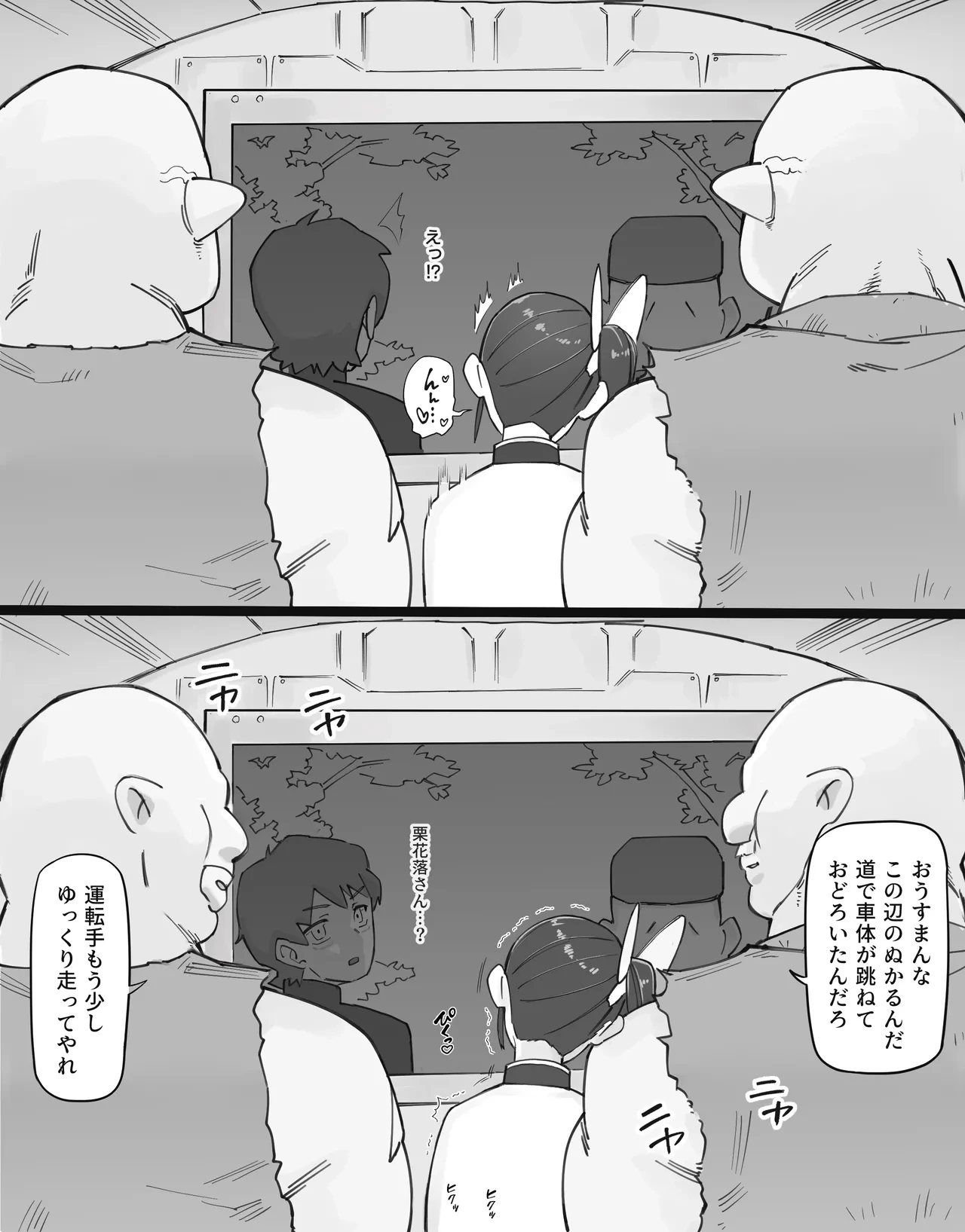 หน้า 62