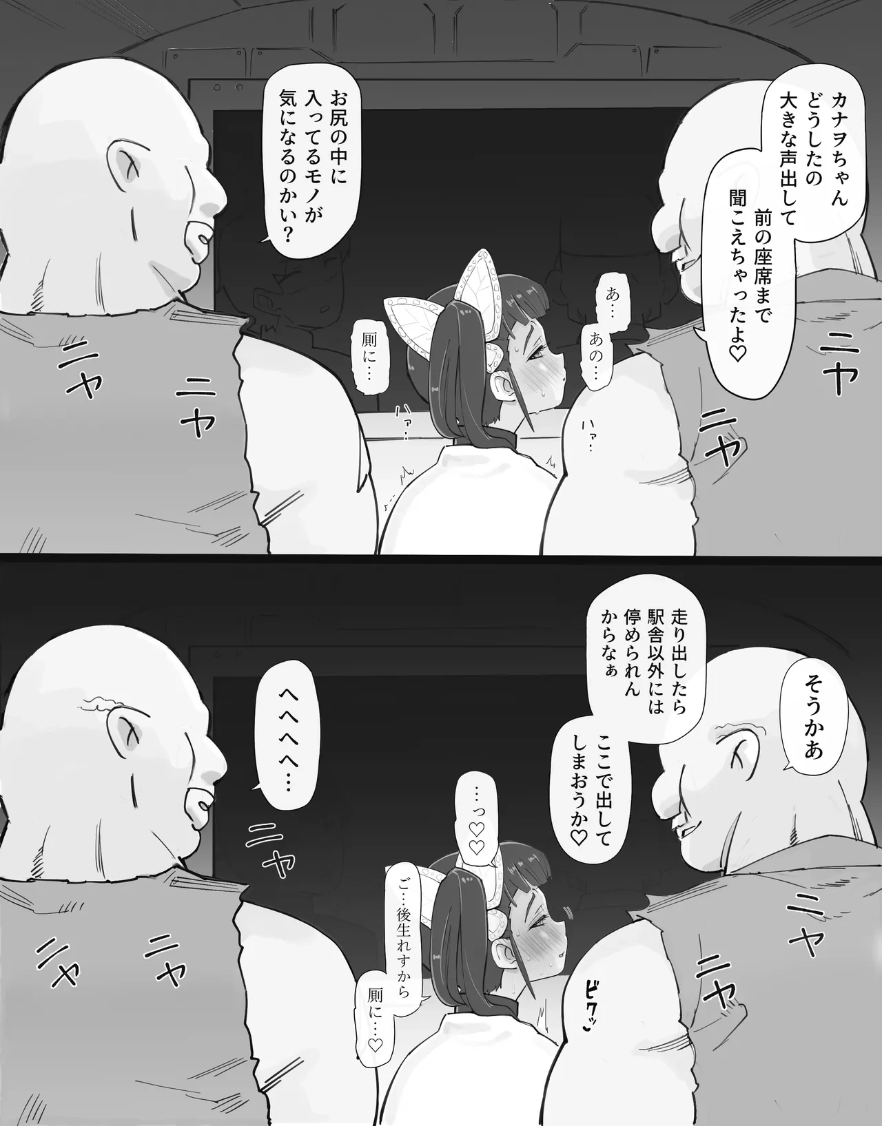 หน้า 63