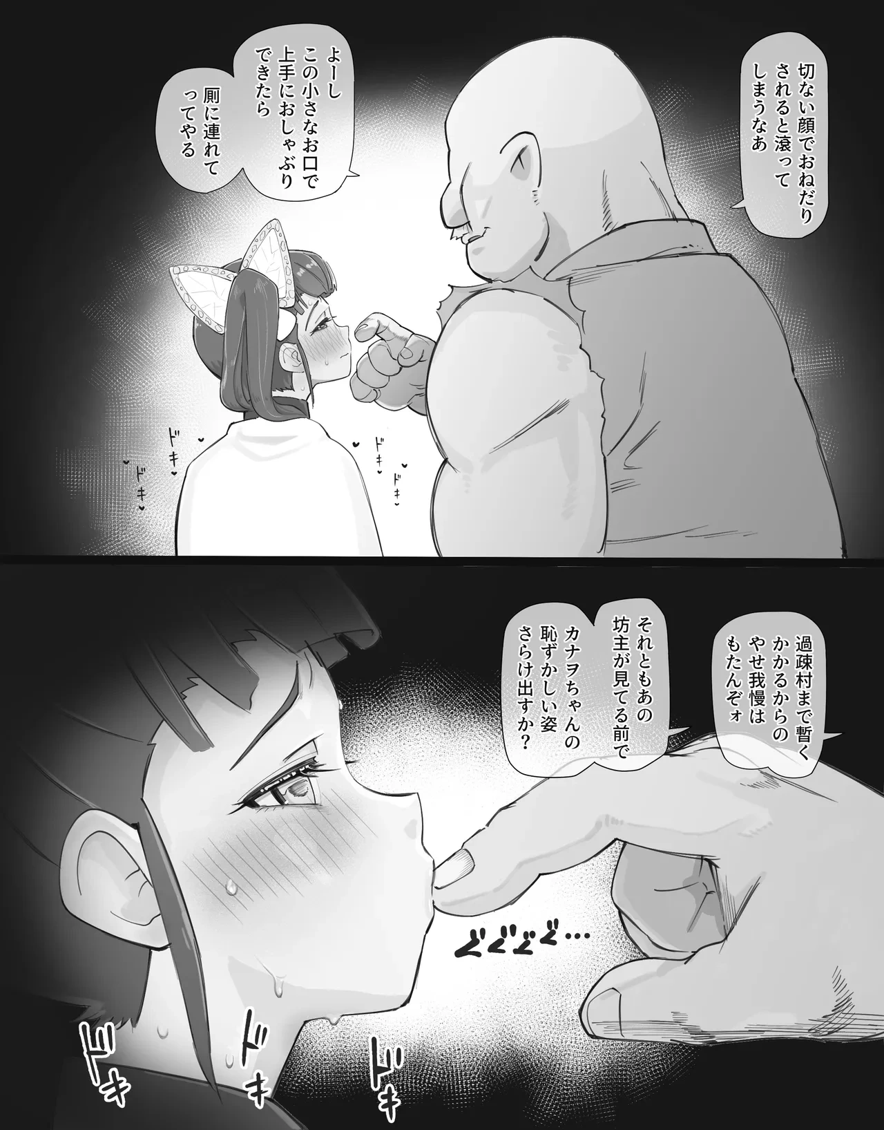 หน้า 64