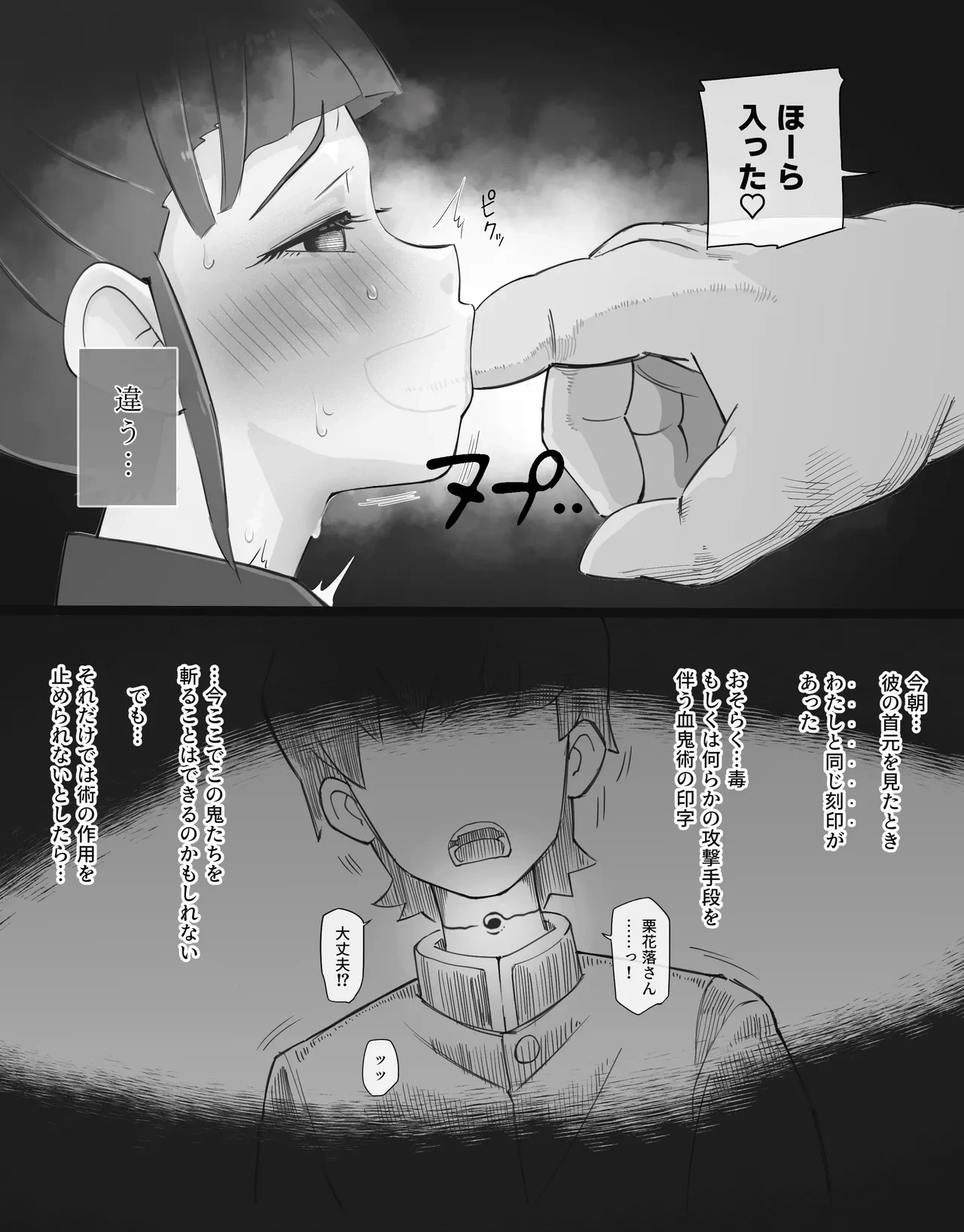 หน้า 65