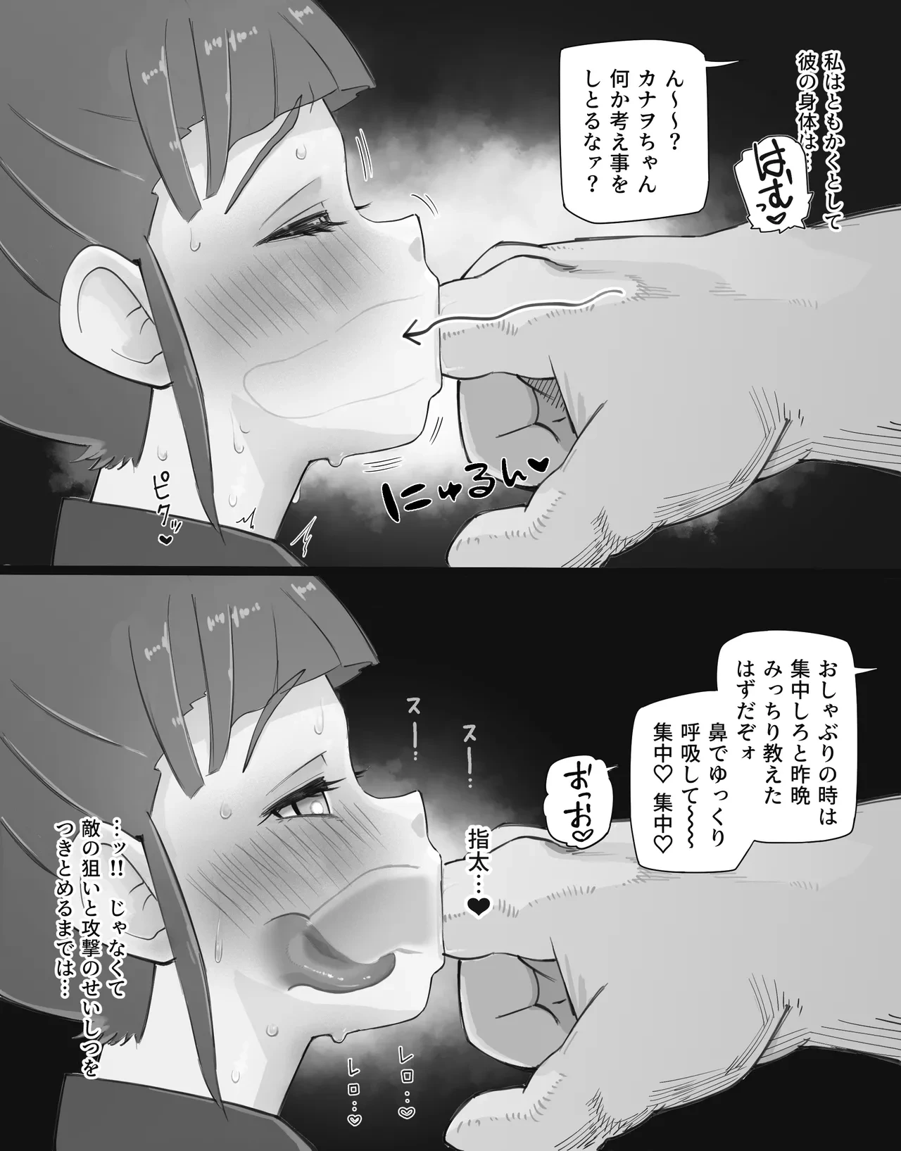 หน้า 66