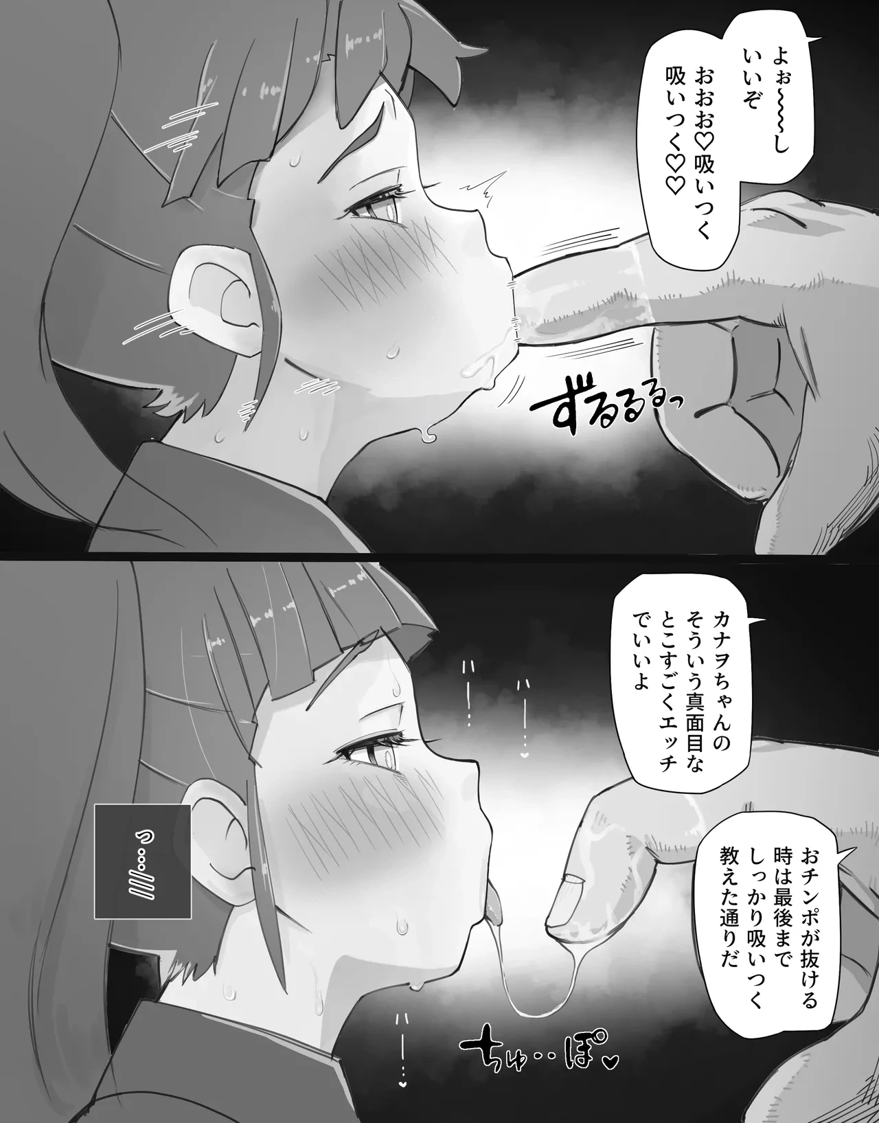 หน้า 67