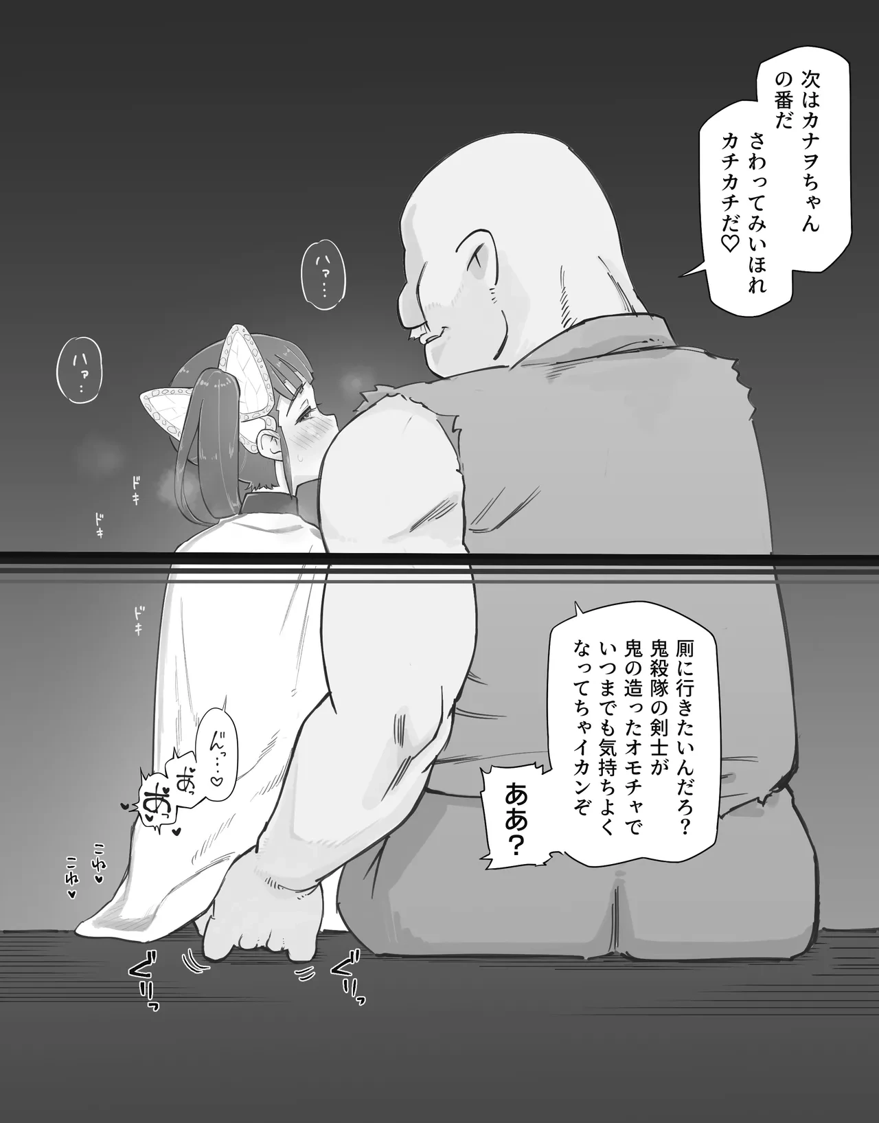 หน้า 68