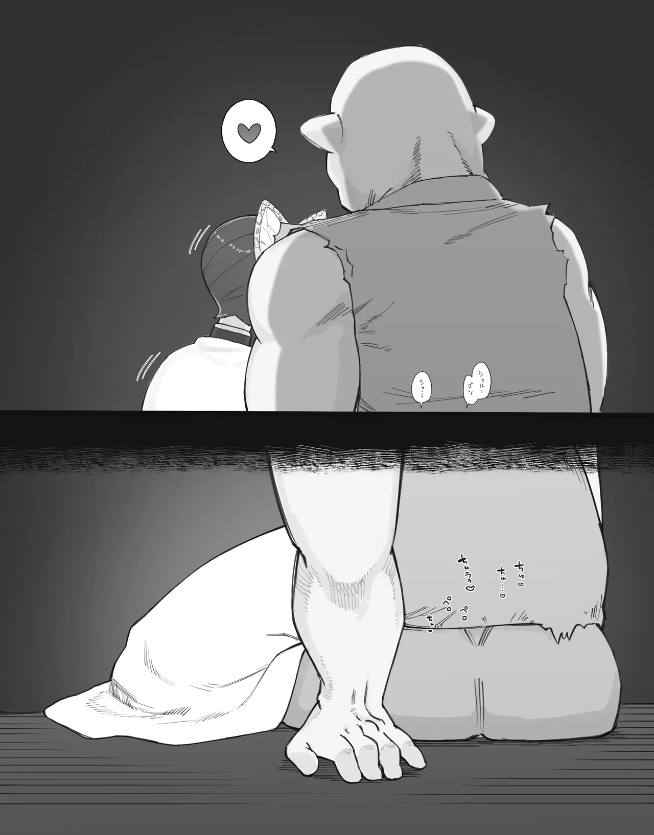 หน้า 69