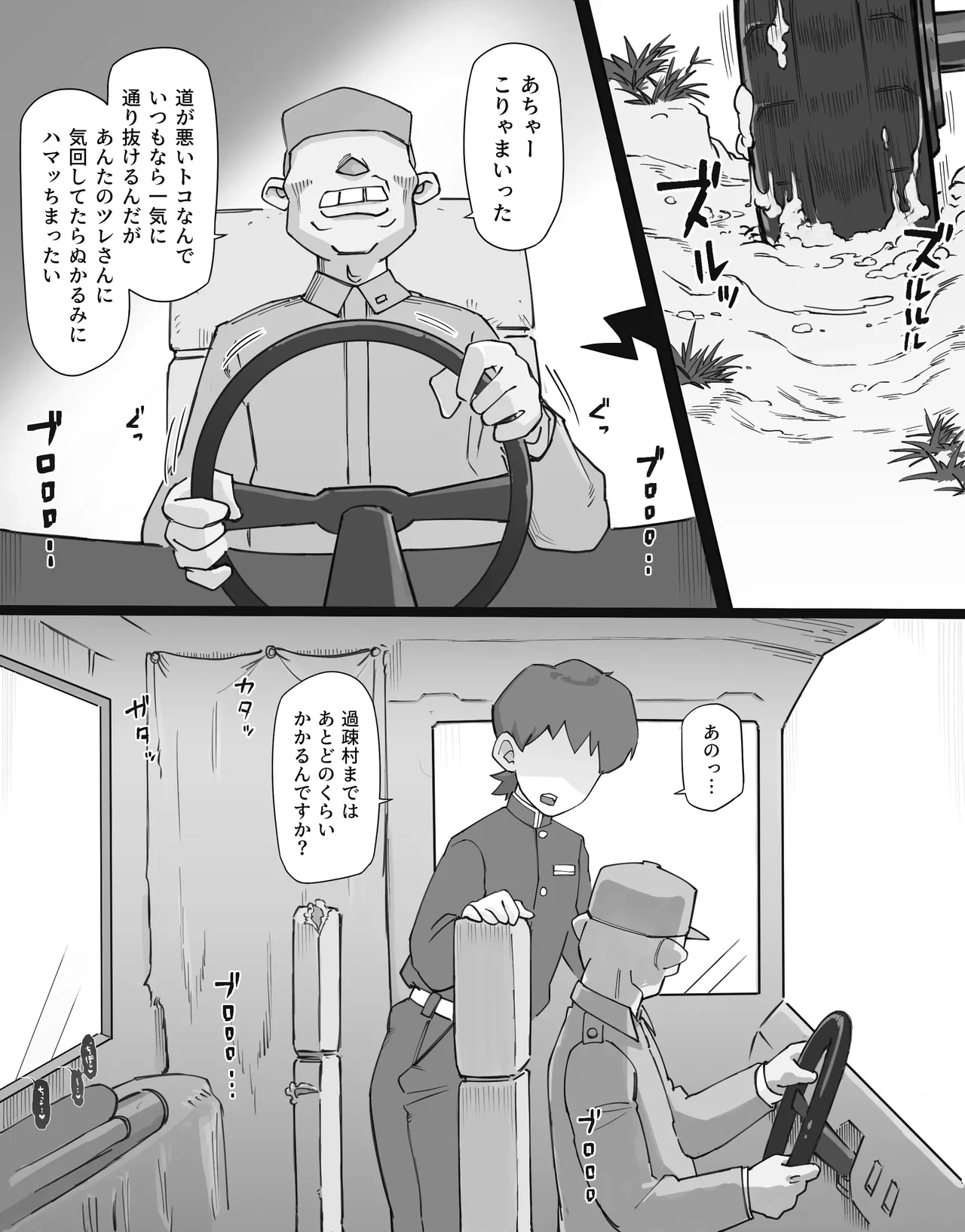 หน้า 70