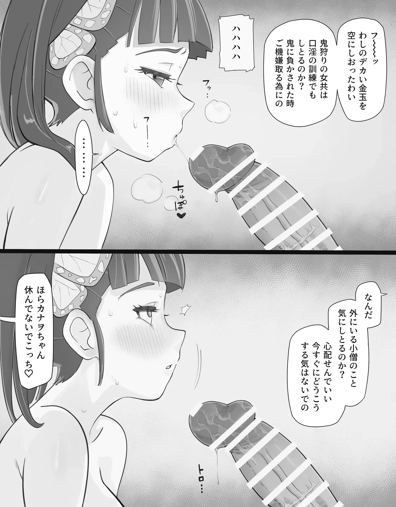 หน้า 78
