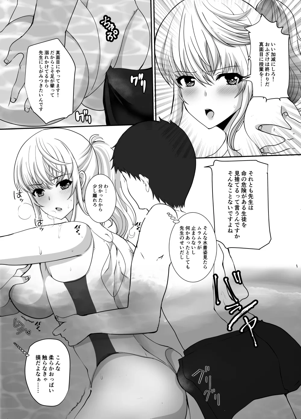 หน้า 10
