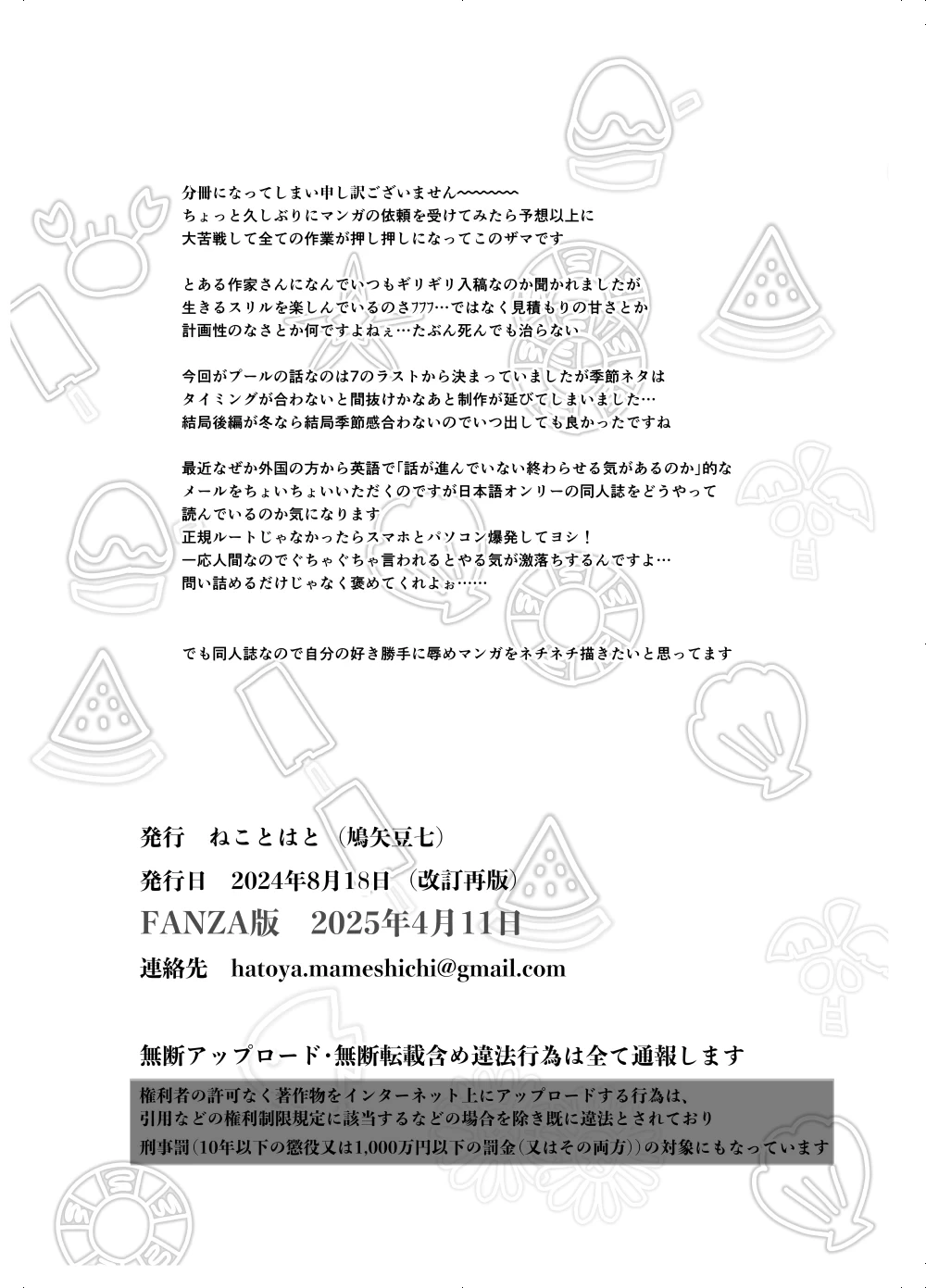 หน้า 34