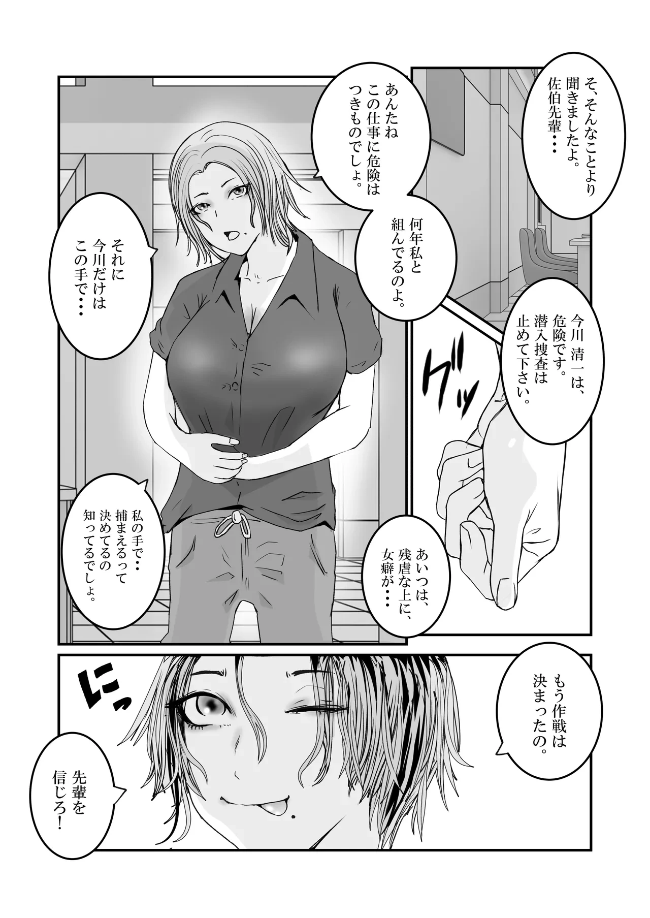 หน้า 3