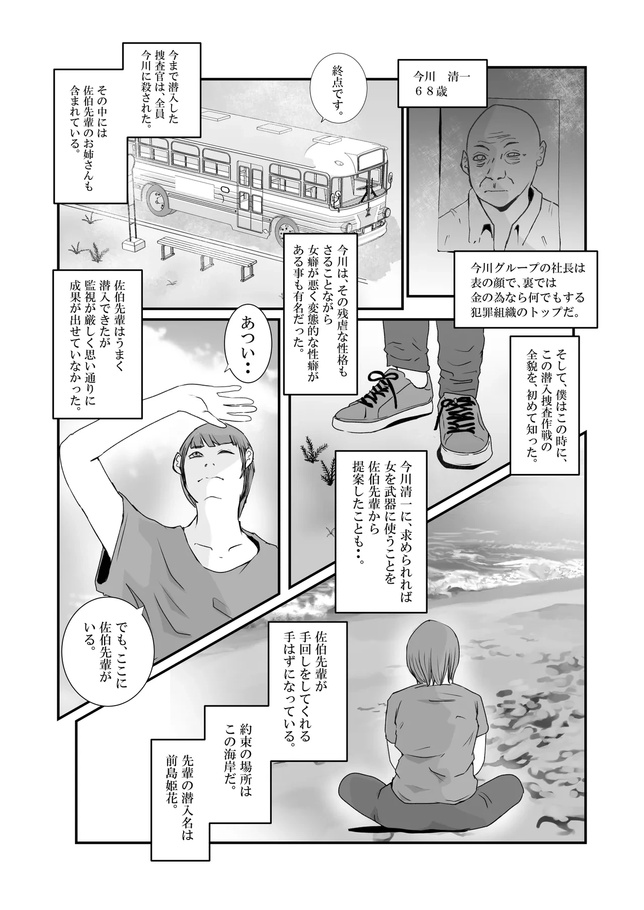หน้า 5