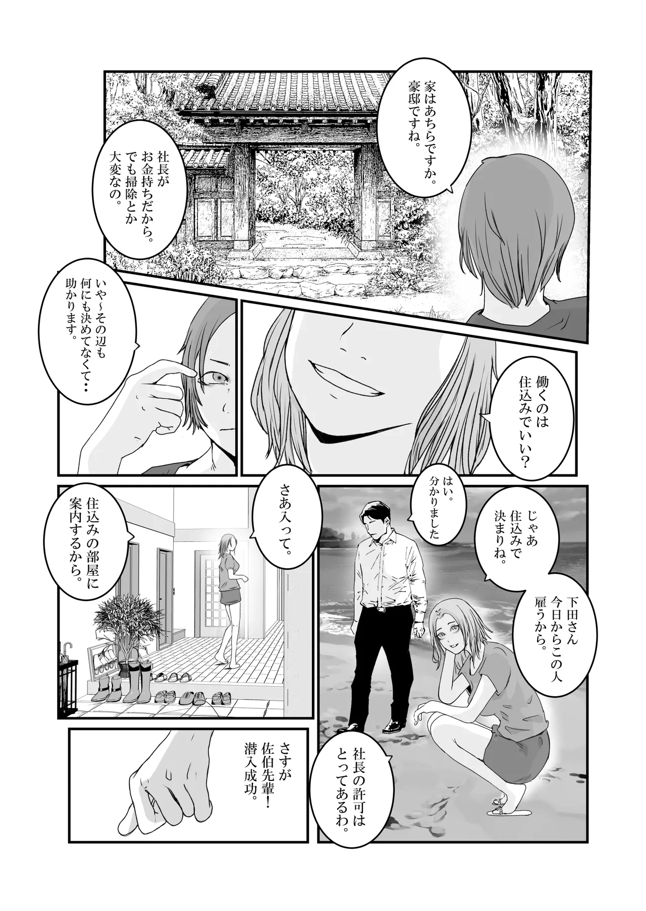 หน้า 7