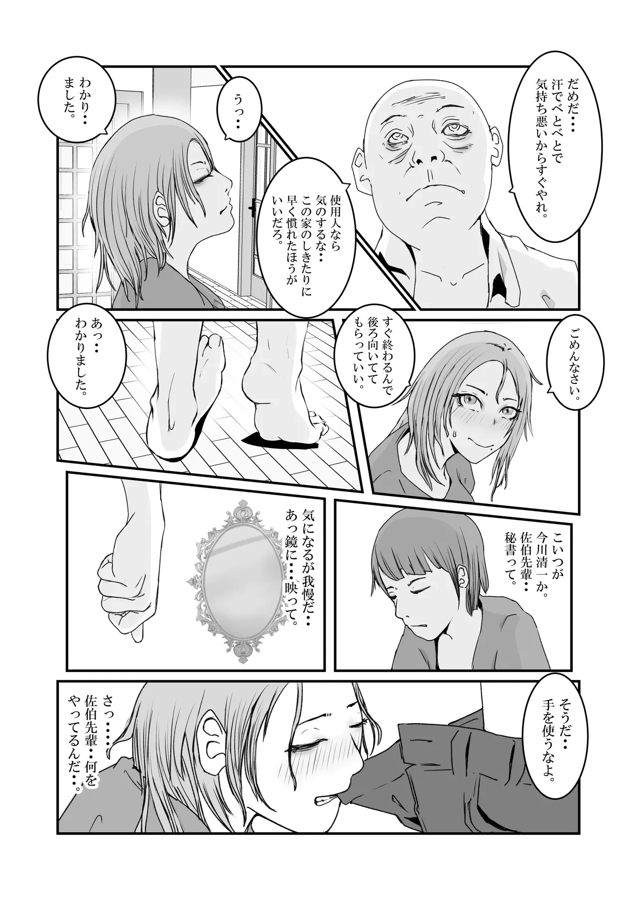 หน้า 9