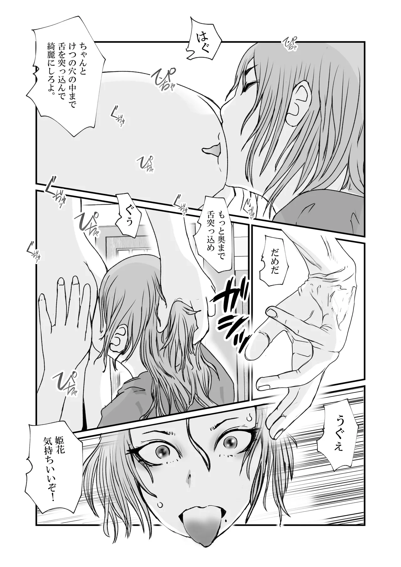 หน้า 13
