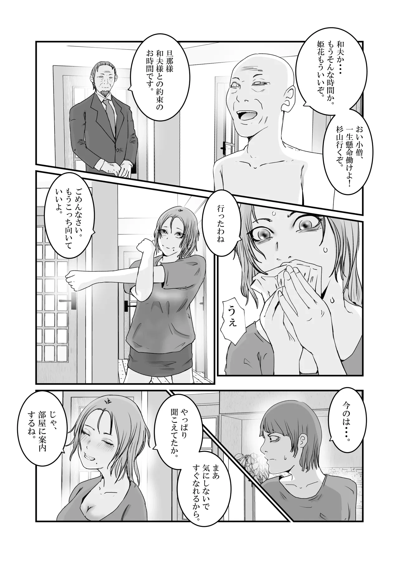 หน้า 15
