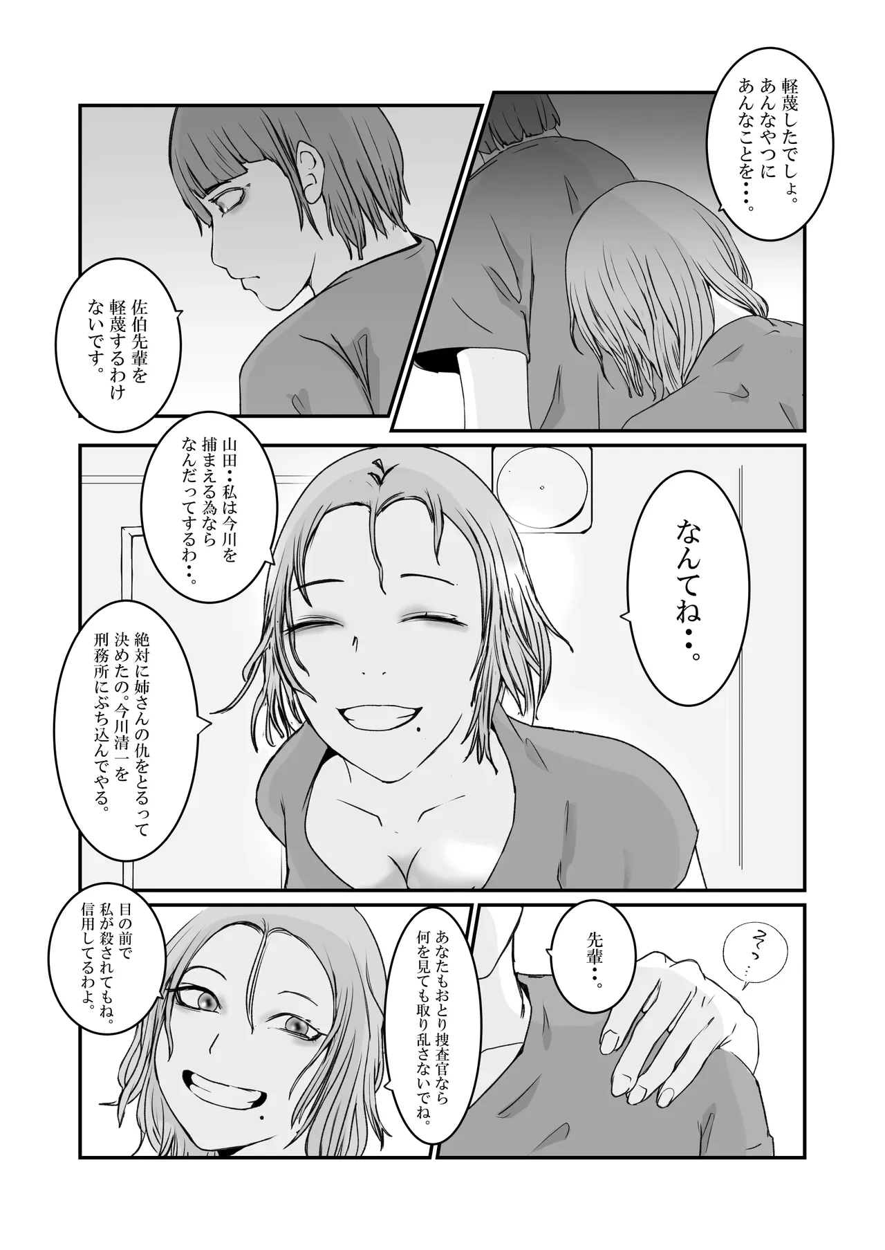 หน้า 17