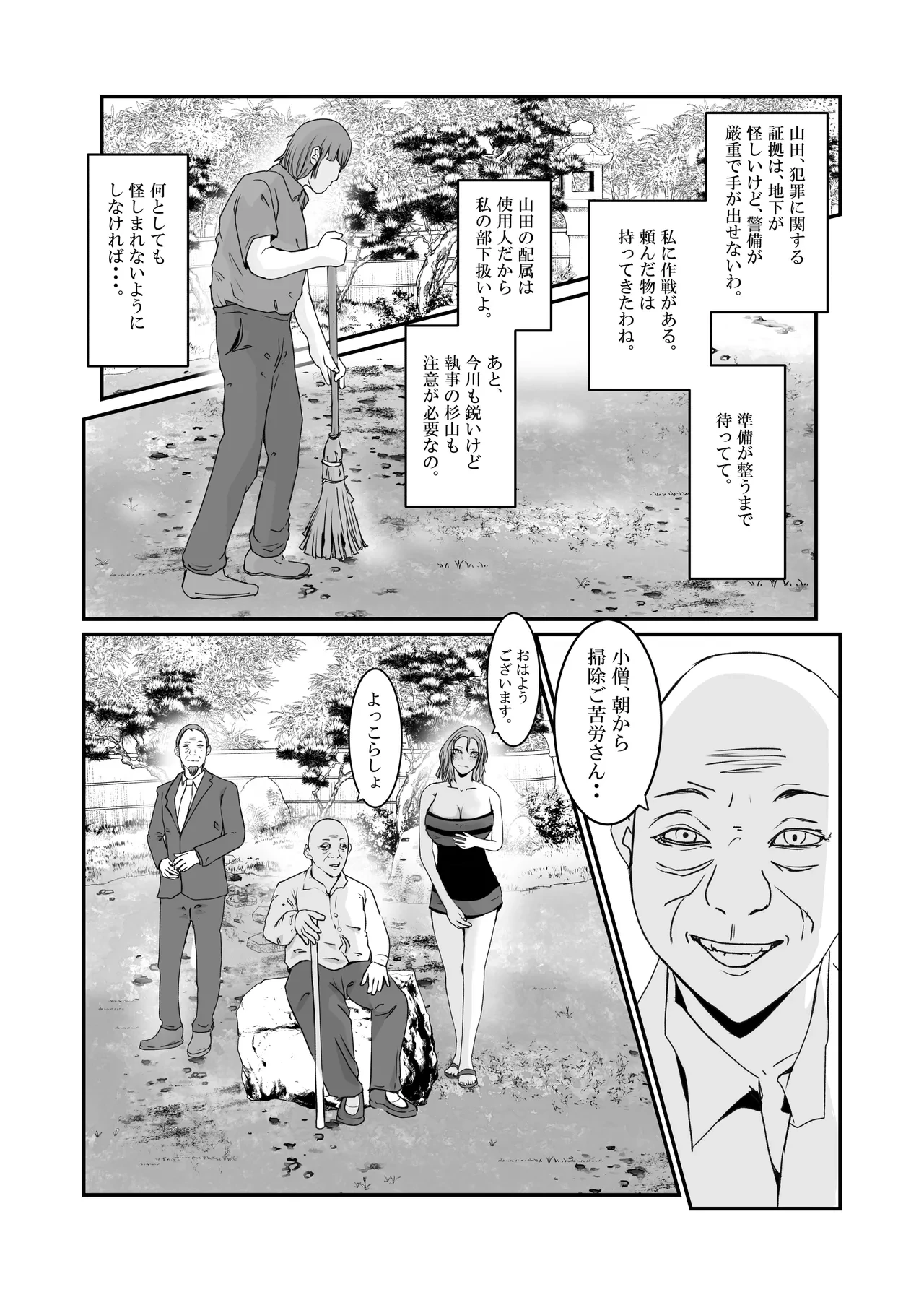 หน้า 18