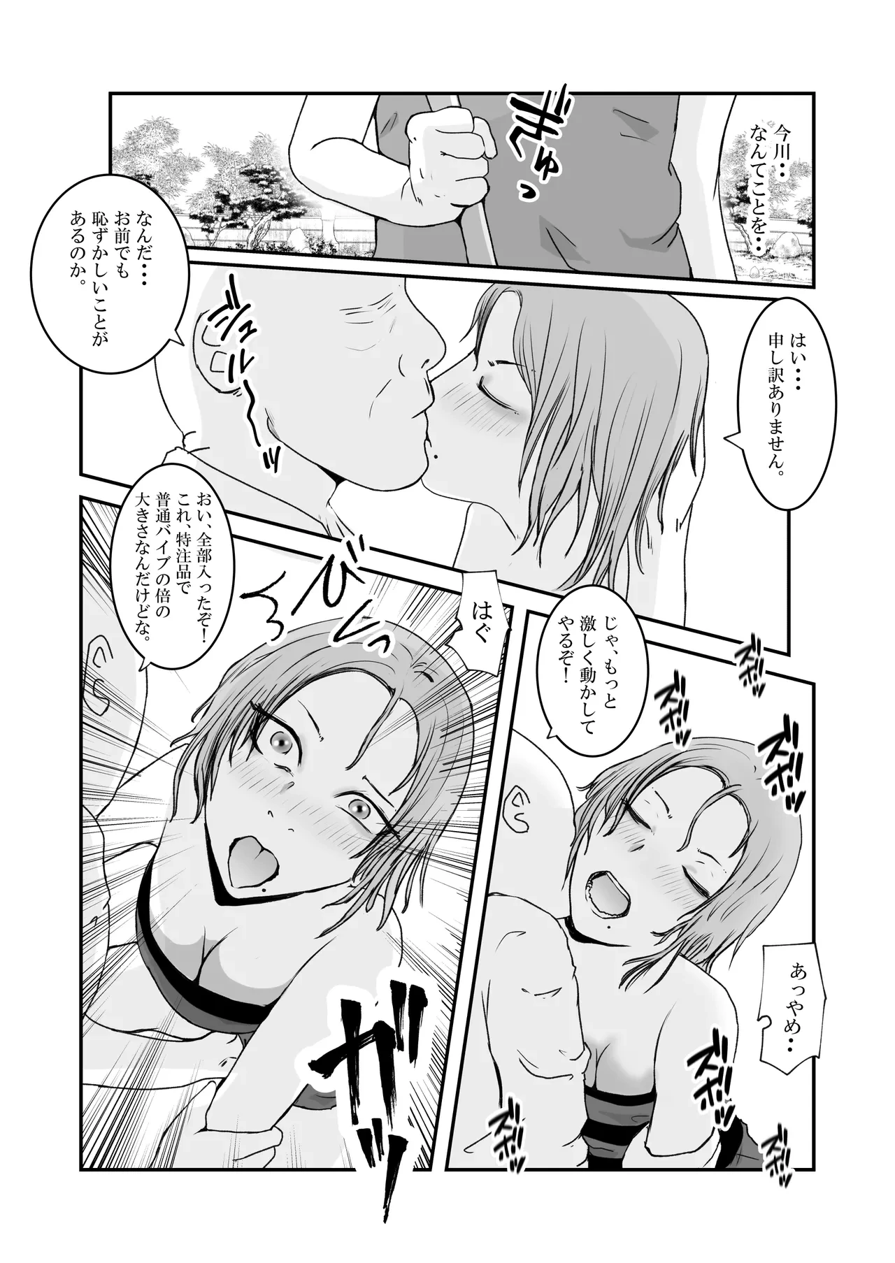 หน้า 20