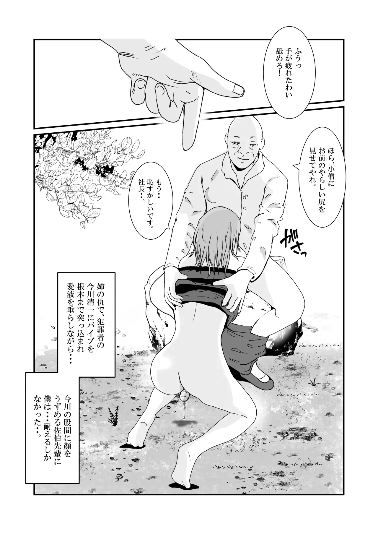 หน้า 21