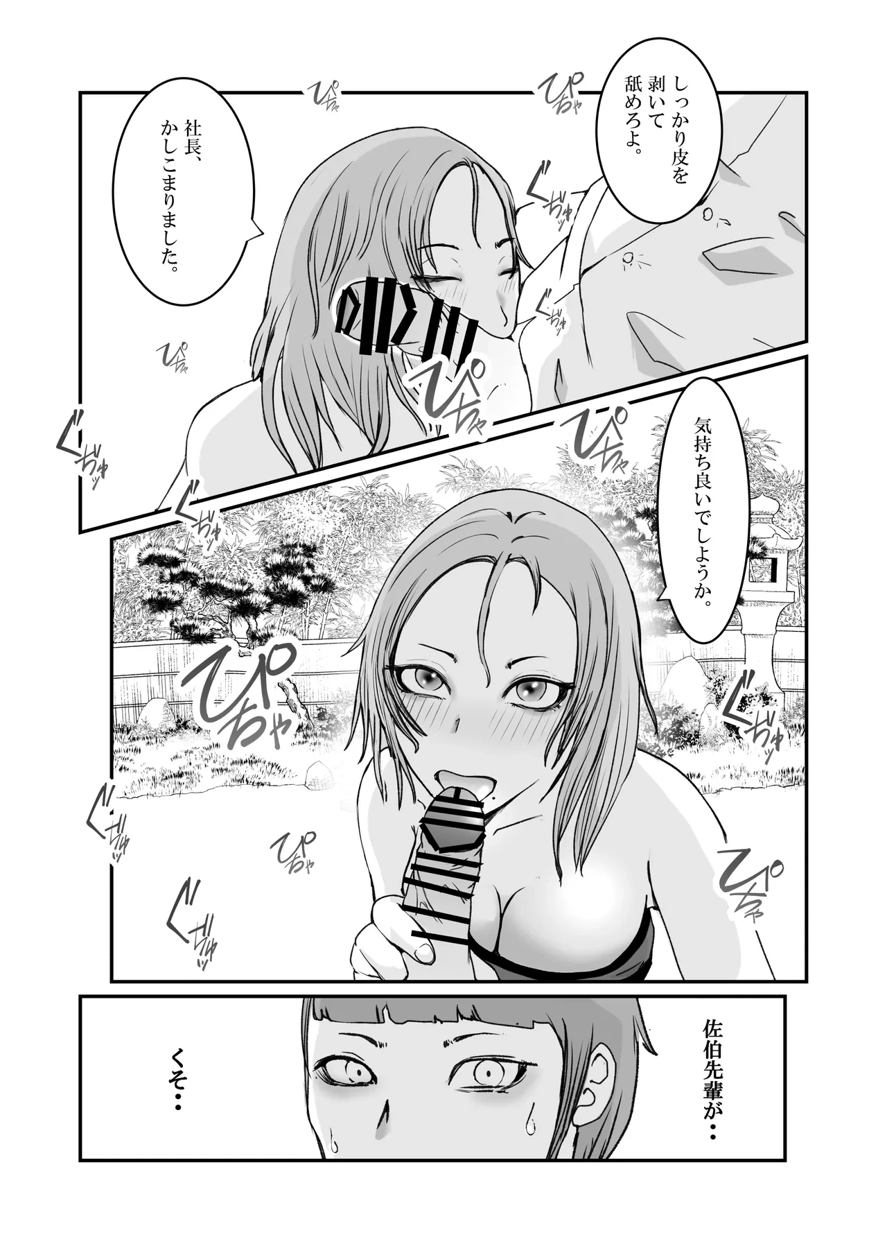 หน้า 22