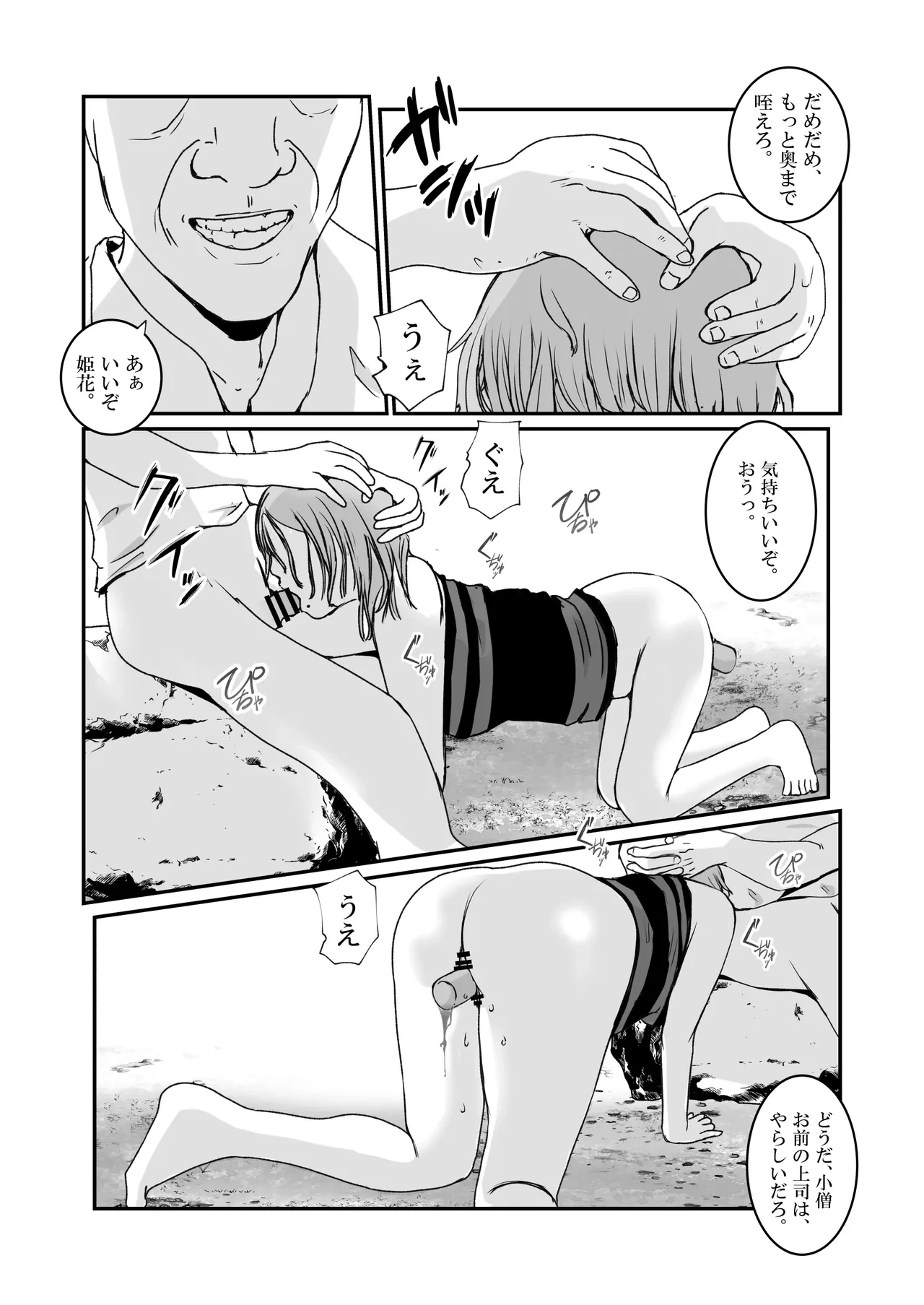 หน้า 23