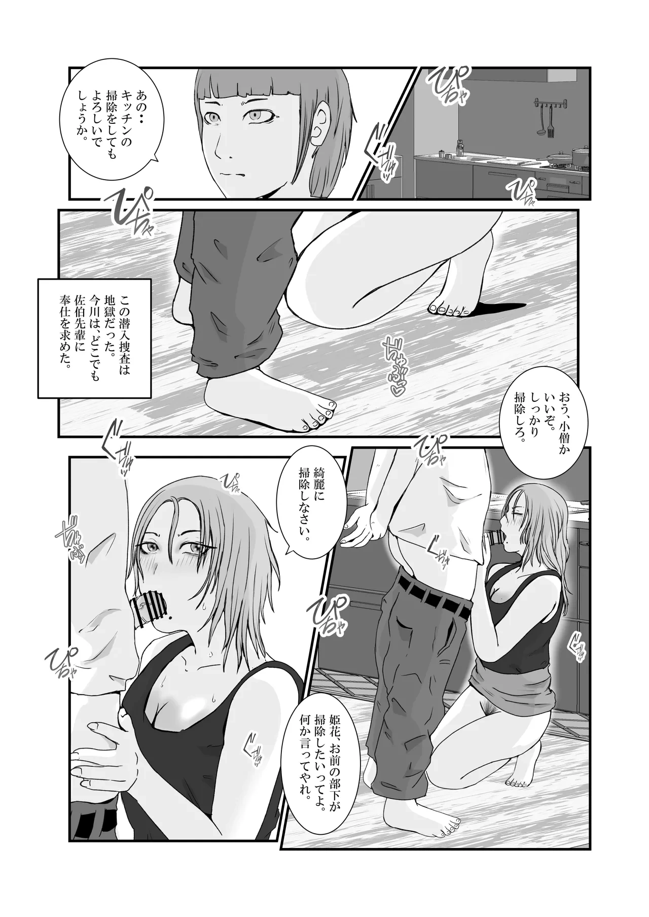 หน้า 25