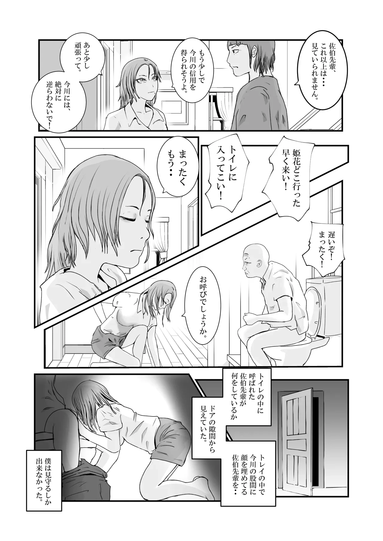 หน้า 26