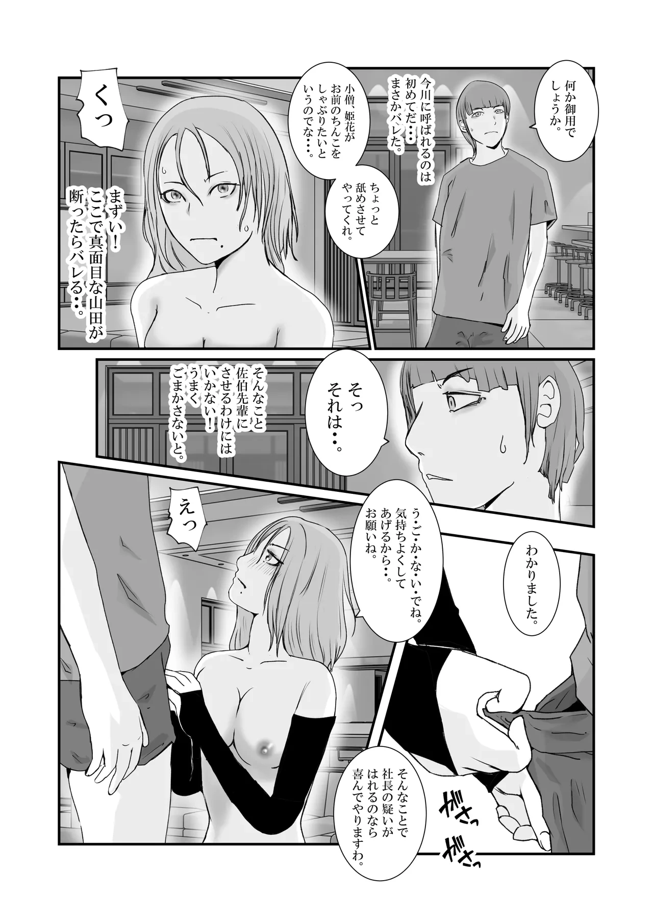 หน้า 28