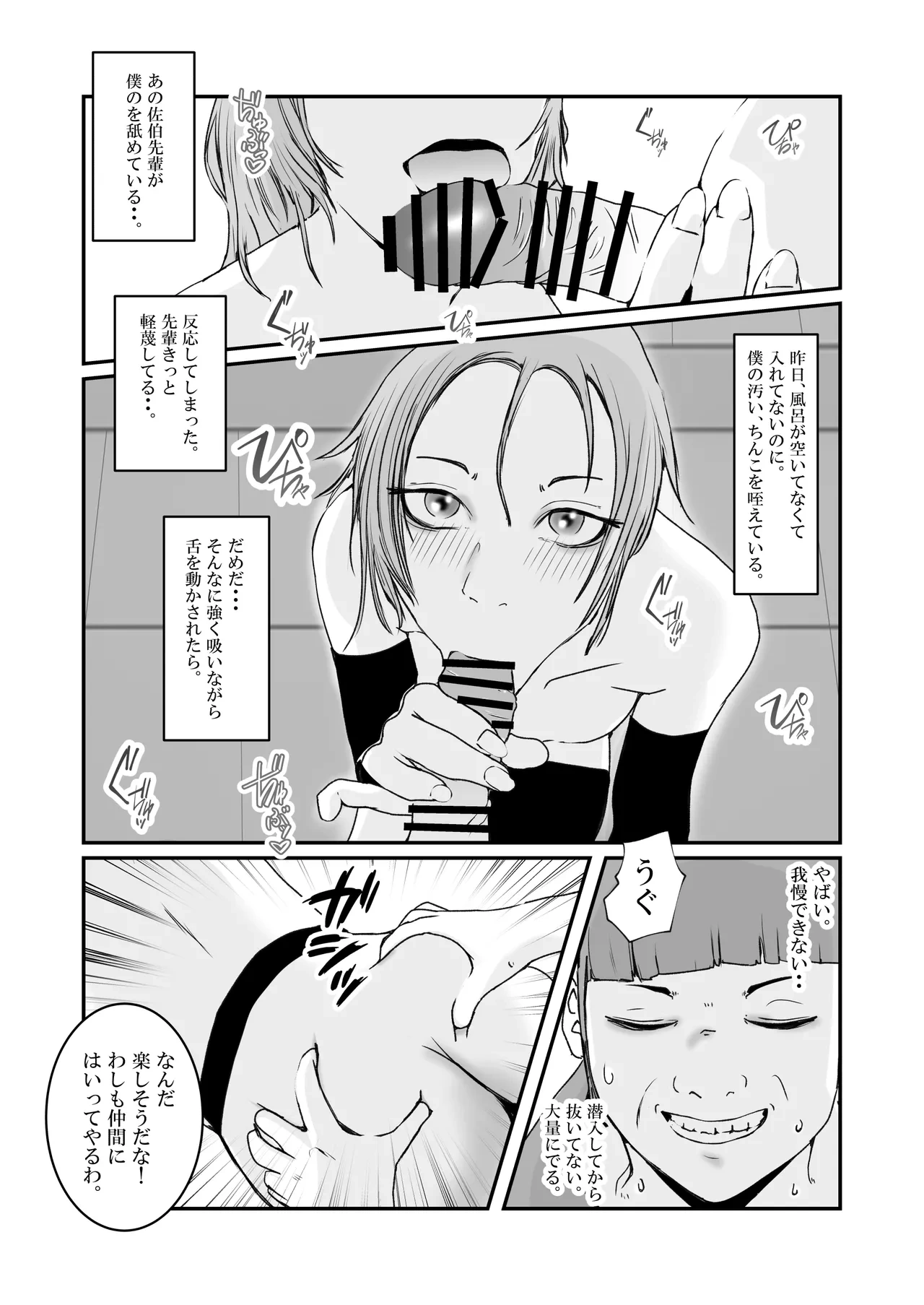 หน้า 29