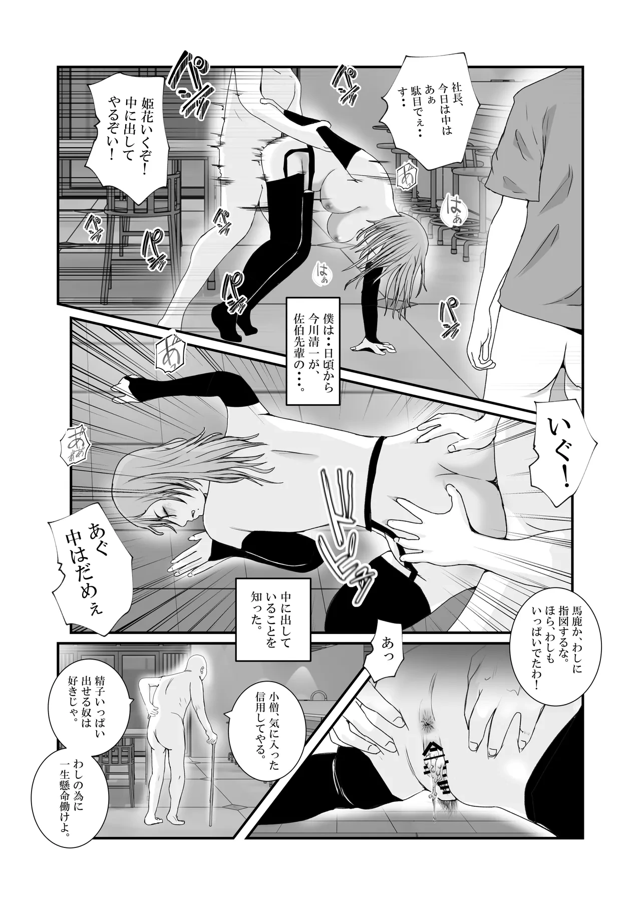 หน้า 33