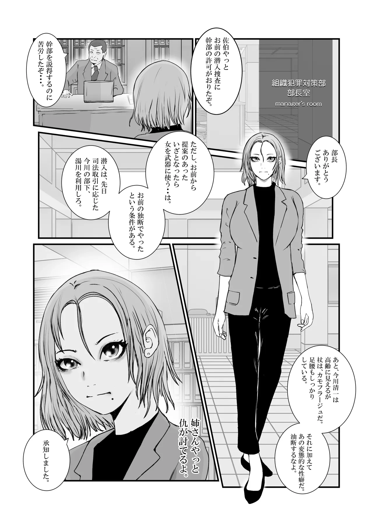 หน้า 36